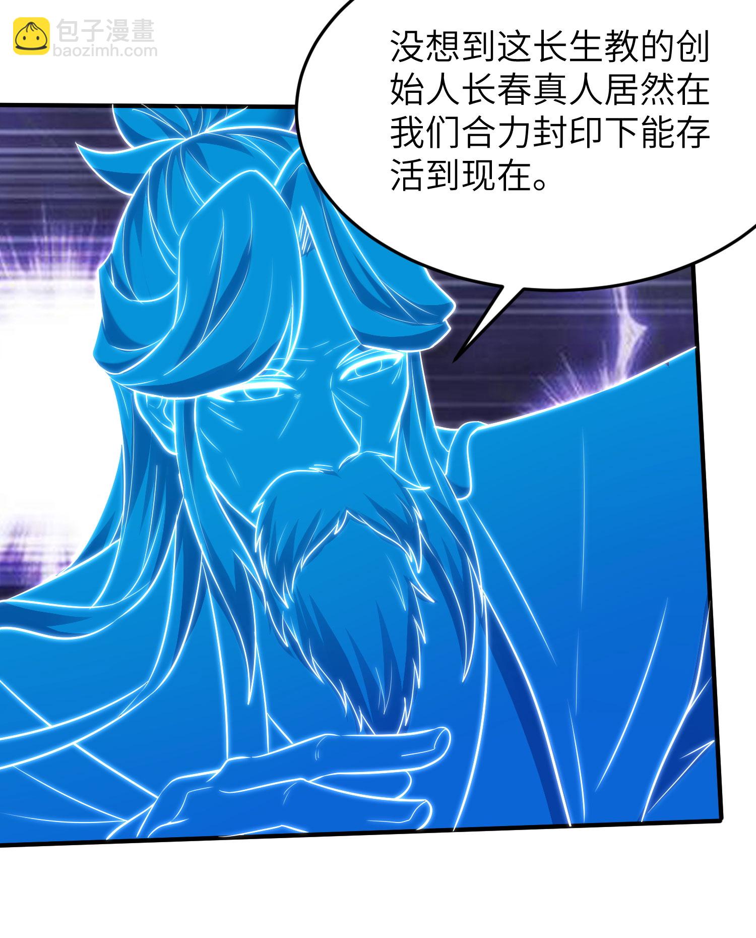 第280话 这该死的诱惑-第286话