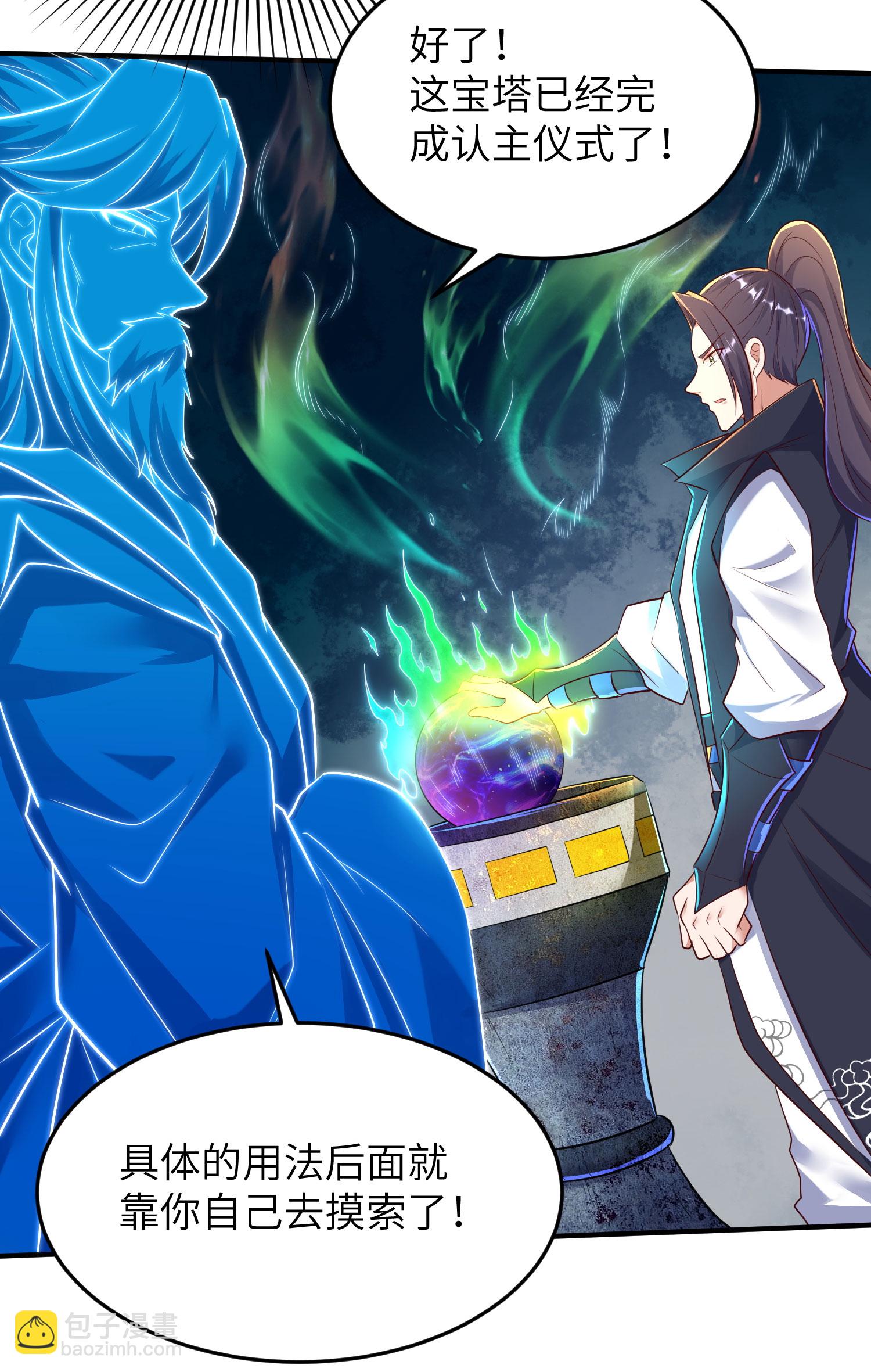 第280话 这该死的诱惑-第286话