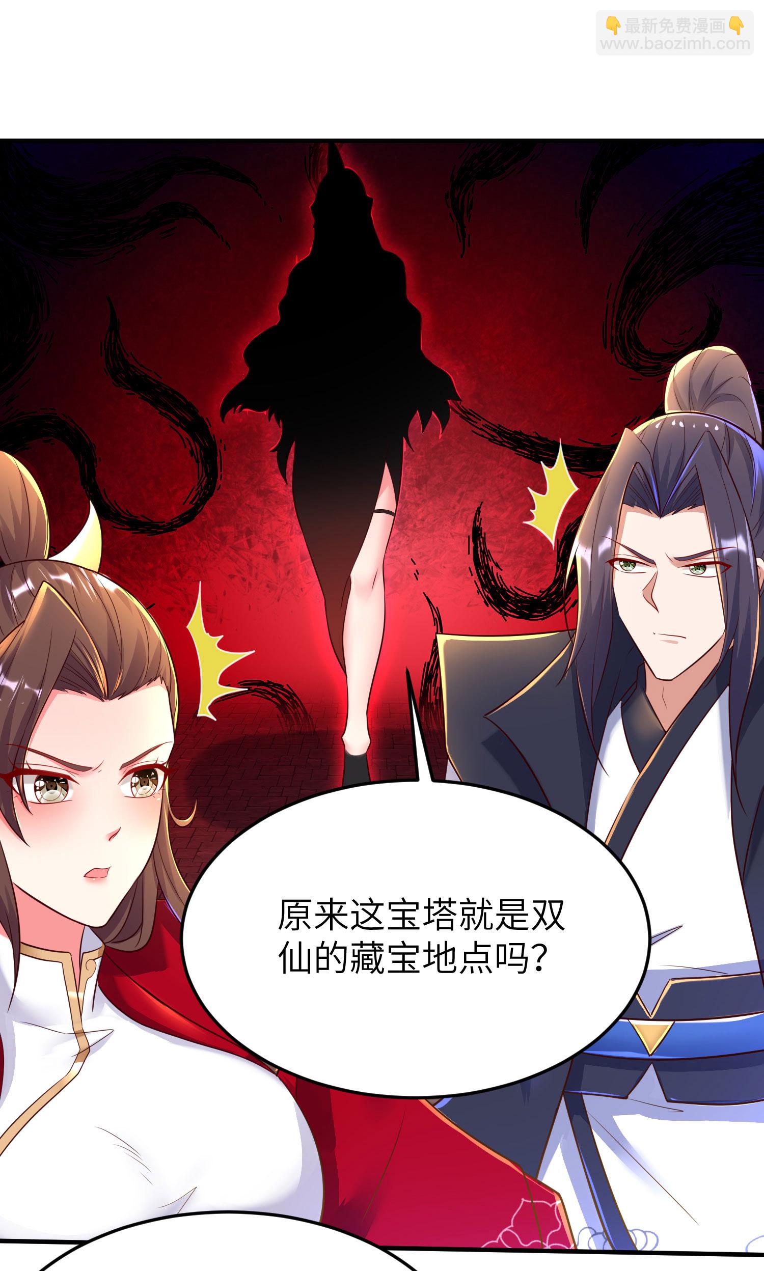 第280话 这该死的诱惑-第286话