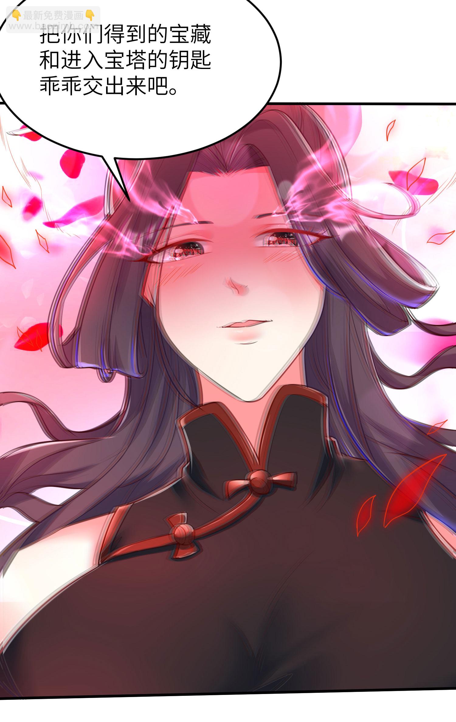 第280话 这该死的诱惑-第286话