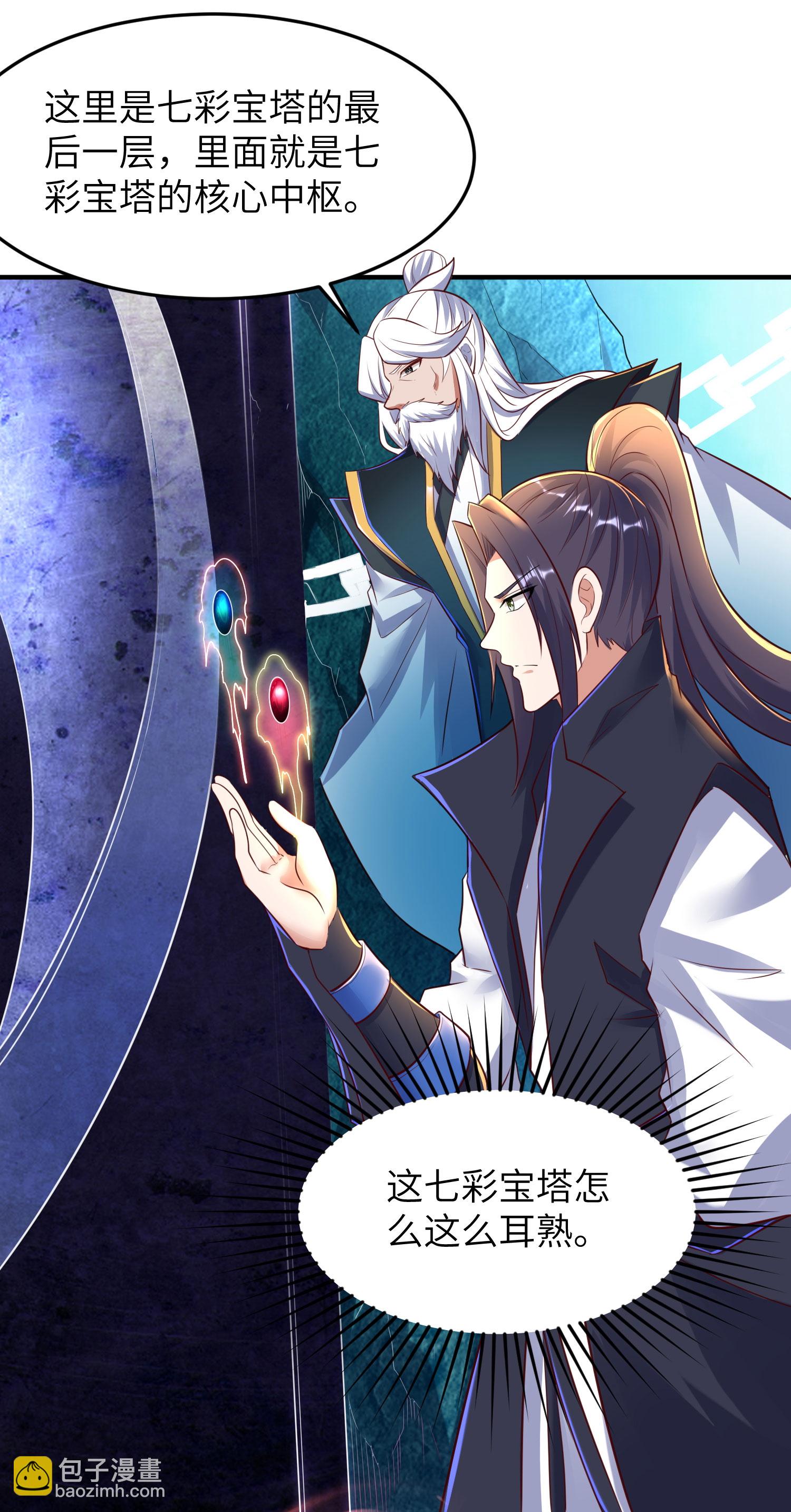 第280话 这该死的诱惑-第286话