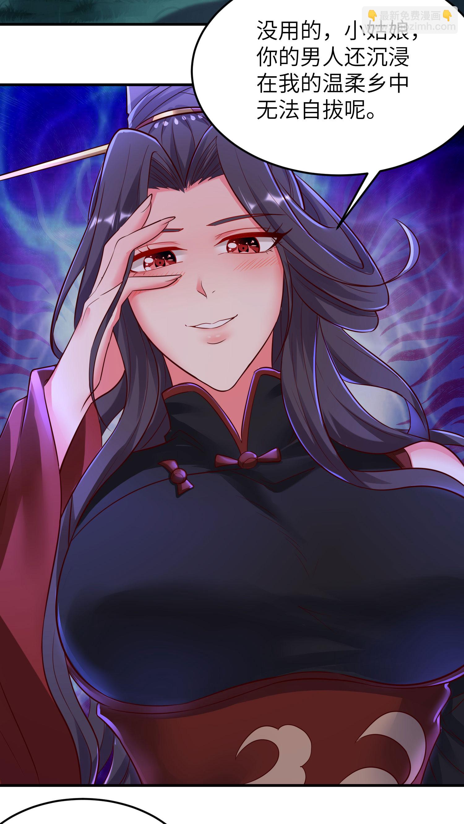 第280话 这该死的诱惑-第286话
