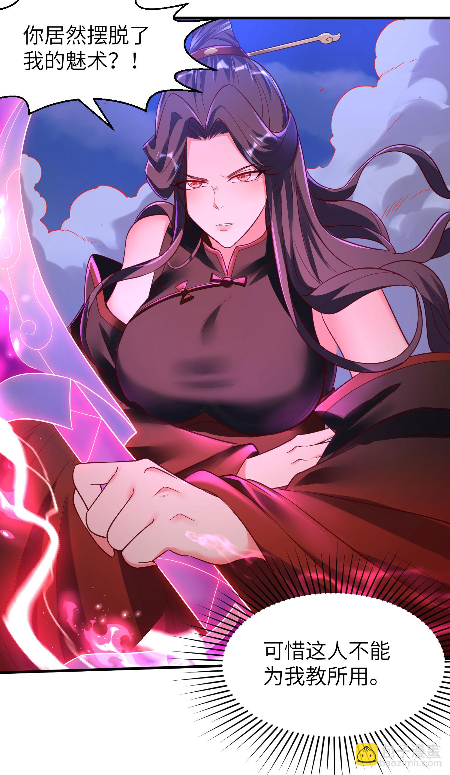 第280话 这该死的诱惑-第286话