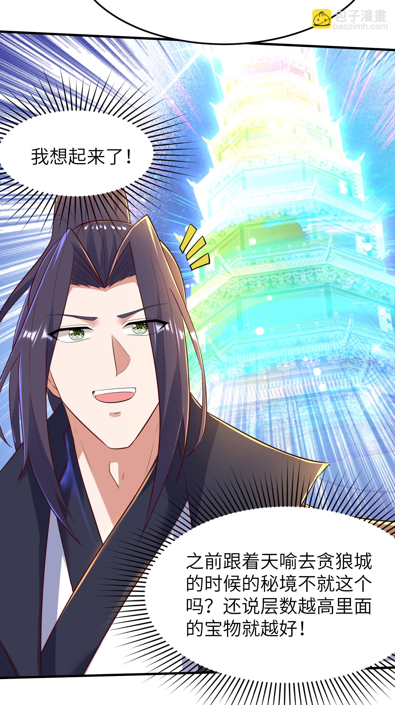 第280话 这该死的诱惑-第286话