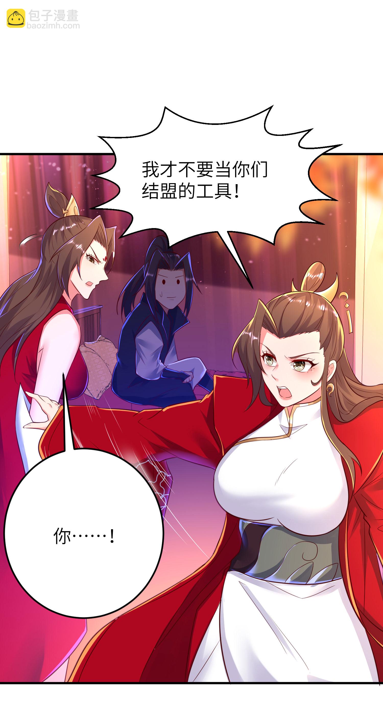 第282话 护犊子-第288话