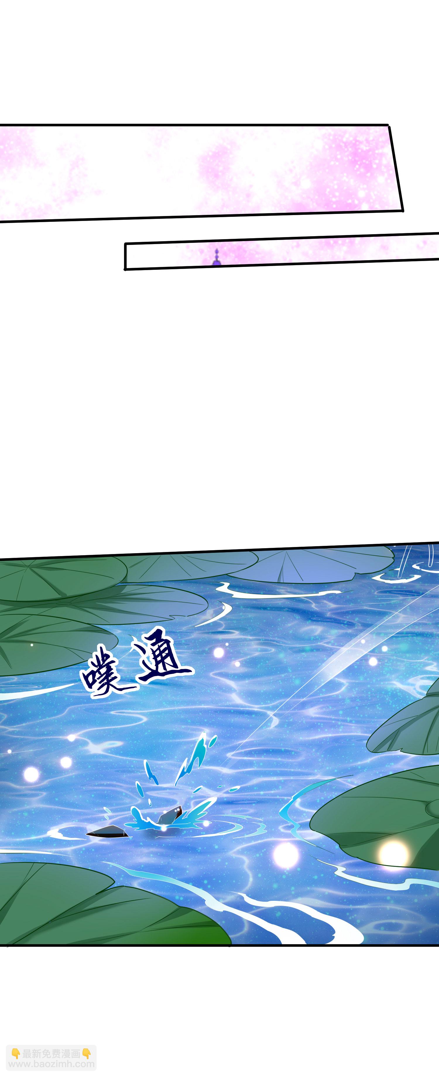 第282话 护犊子-第288话