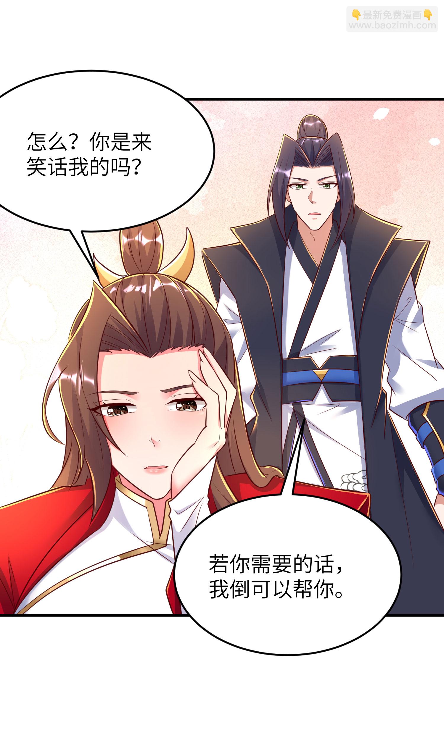 第282话 护犊子-第288话