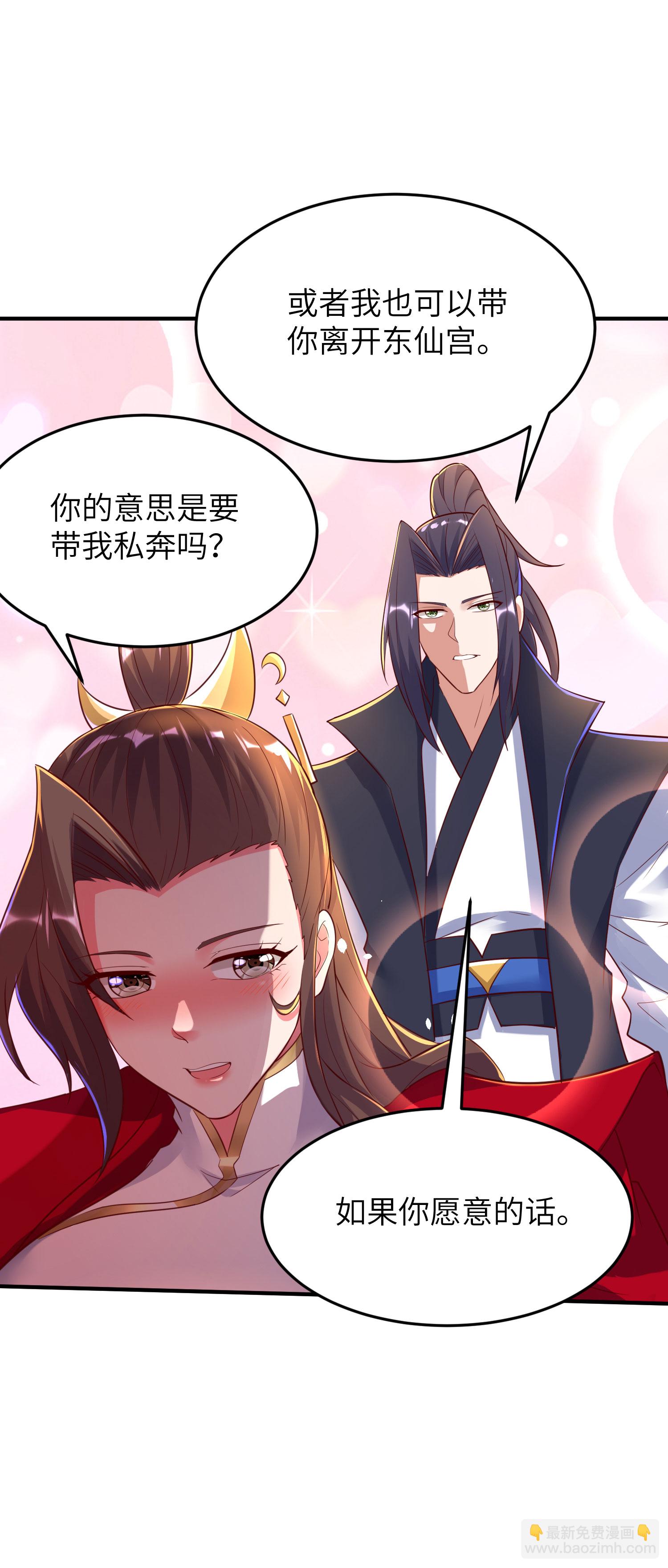 第282话 护犊子-第288话
