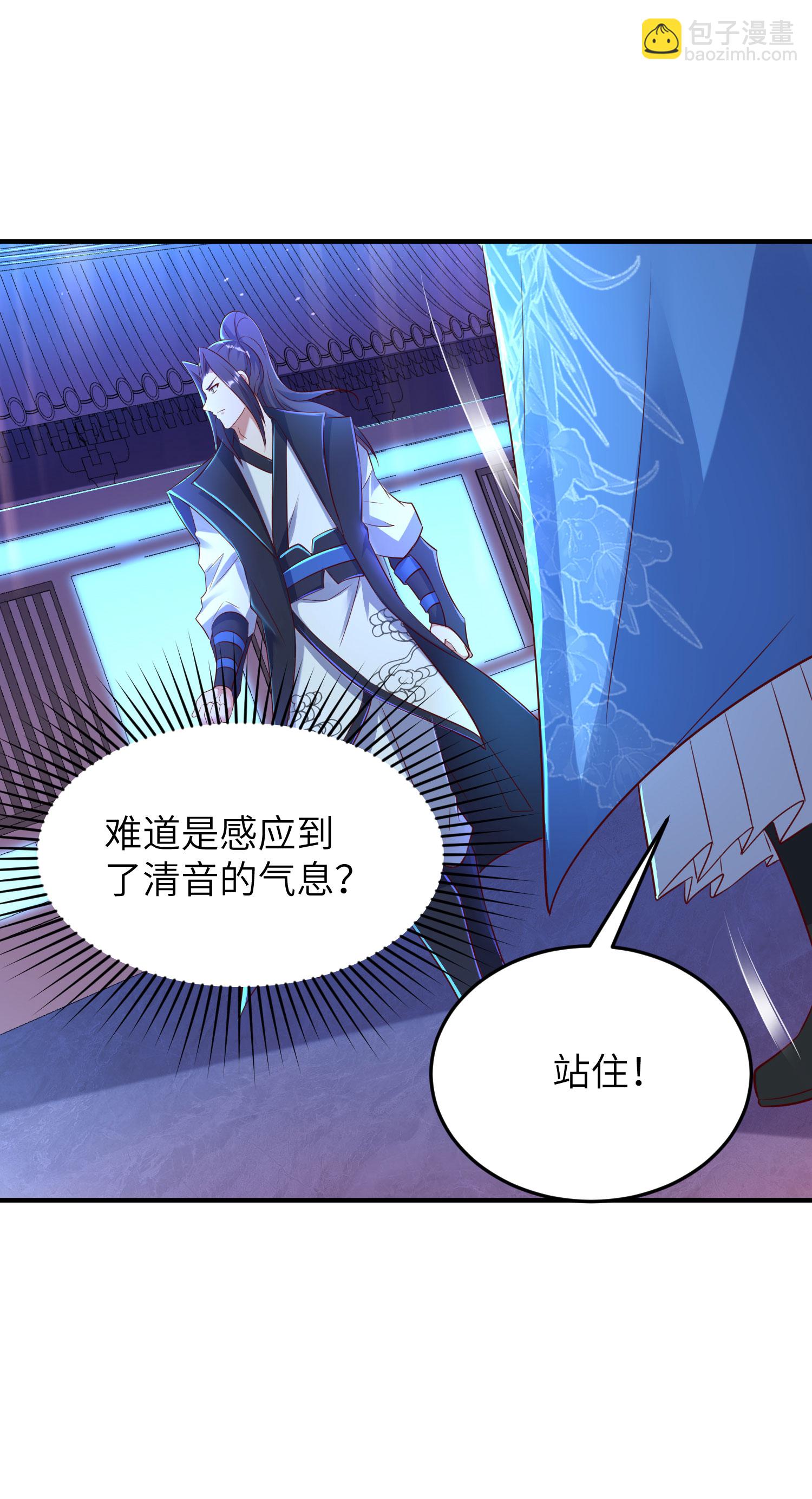 第282话 护犊子-第288话