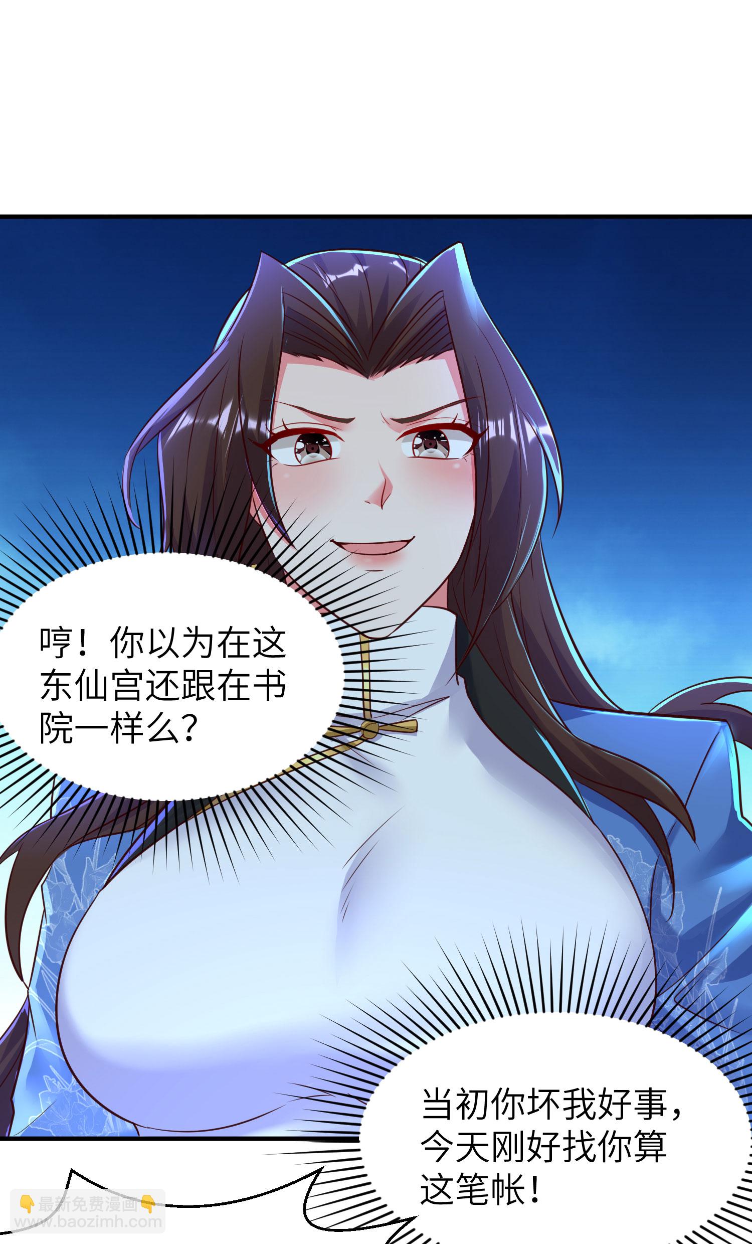 第282话 护犊子-第288话