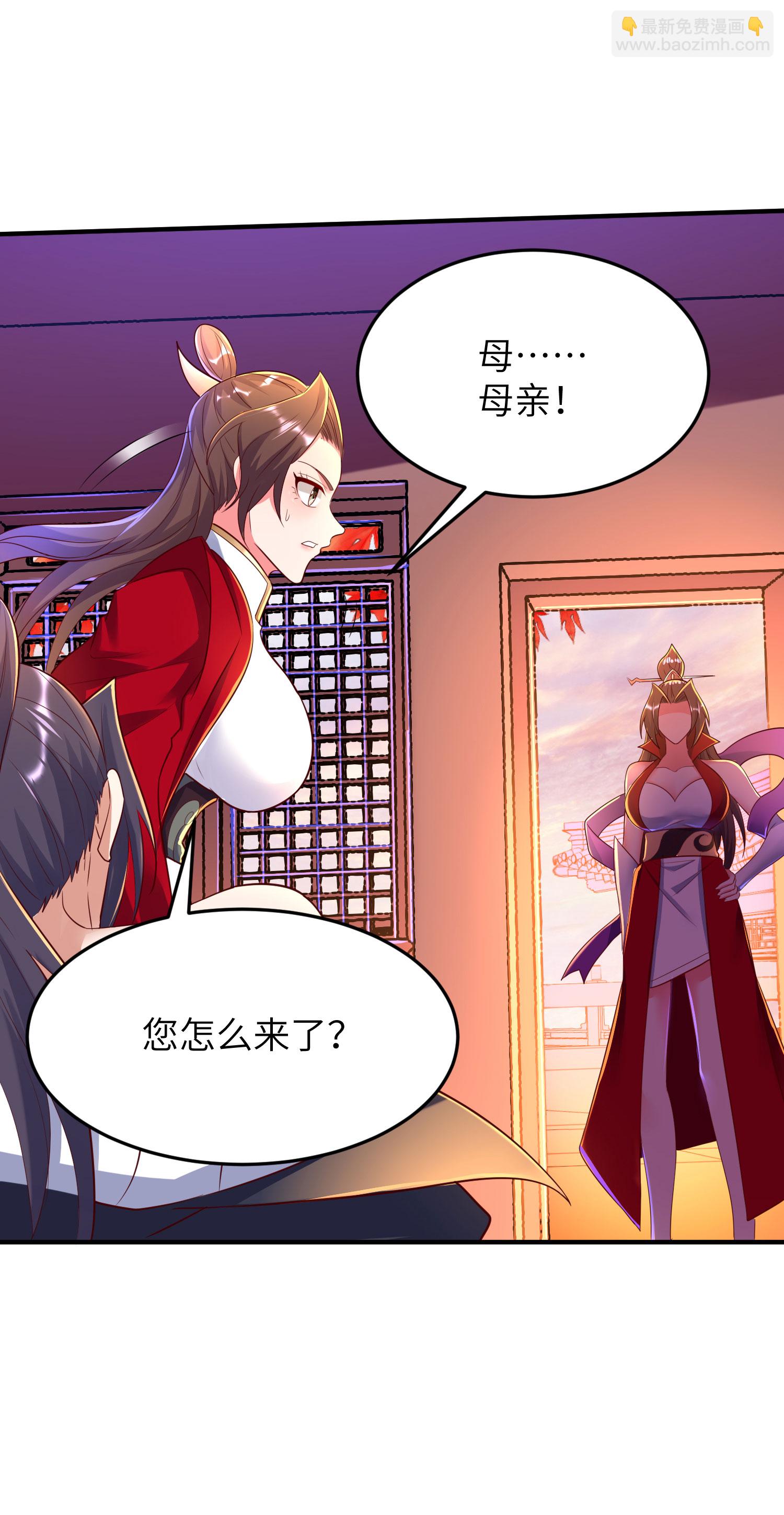 第282话 护犊子-第288话