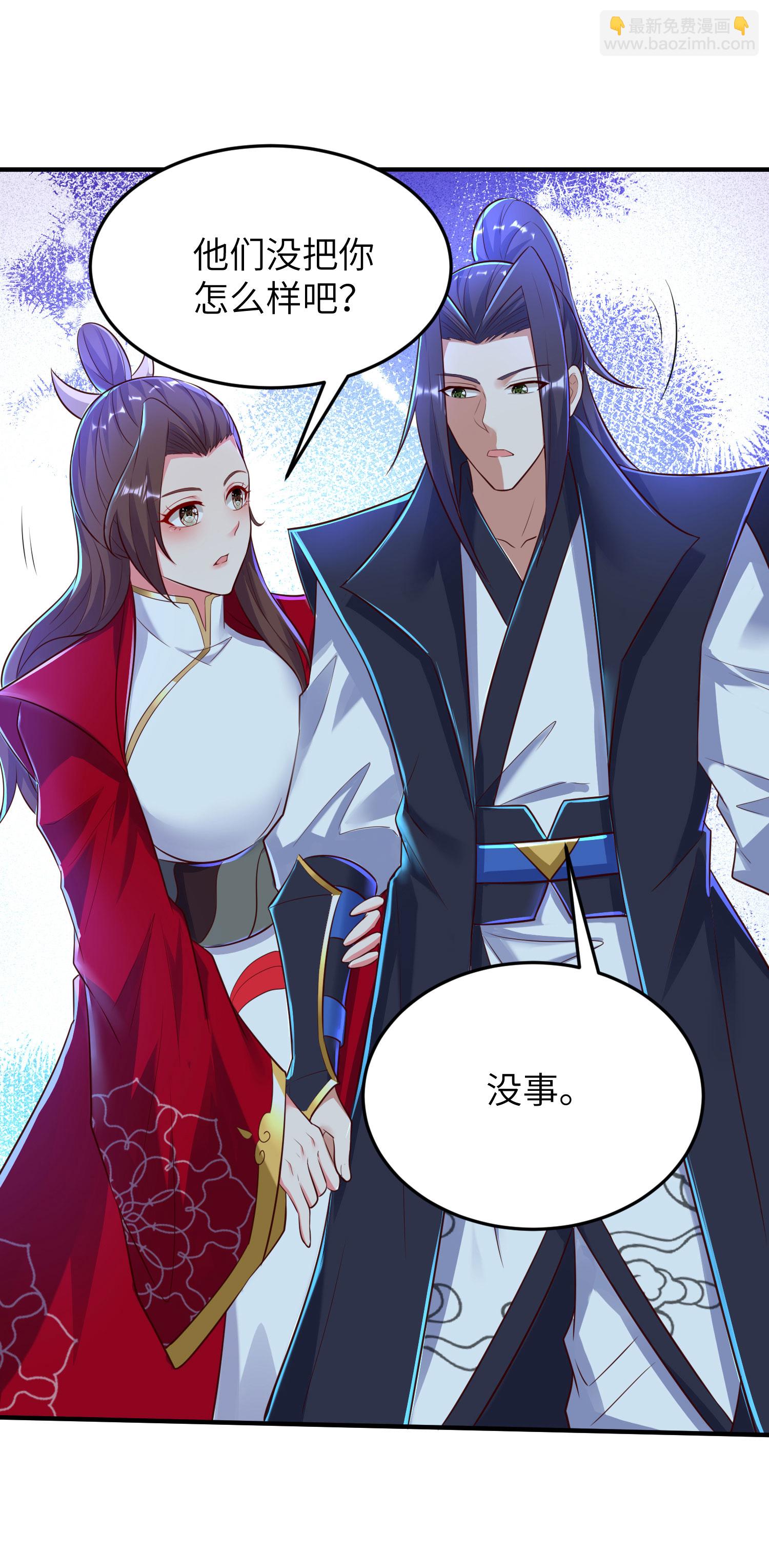 第282话 护犊子-第288话