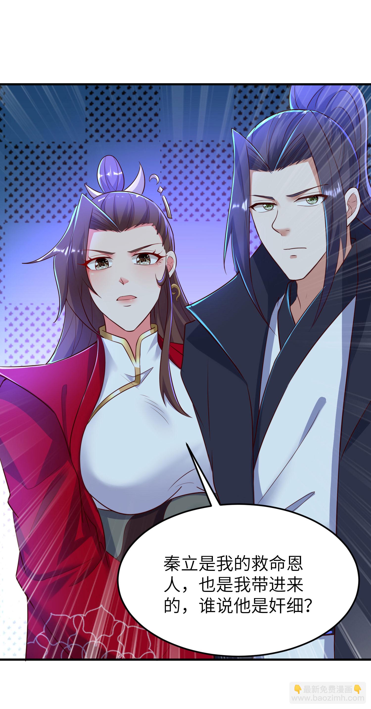 第282话 护犊子-第288话