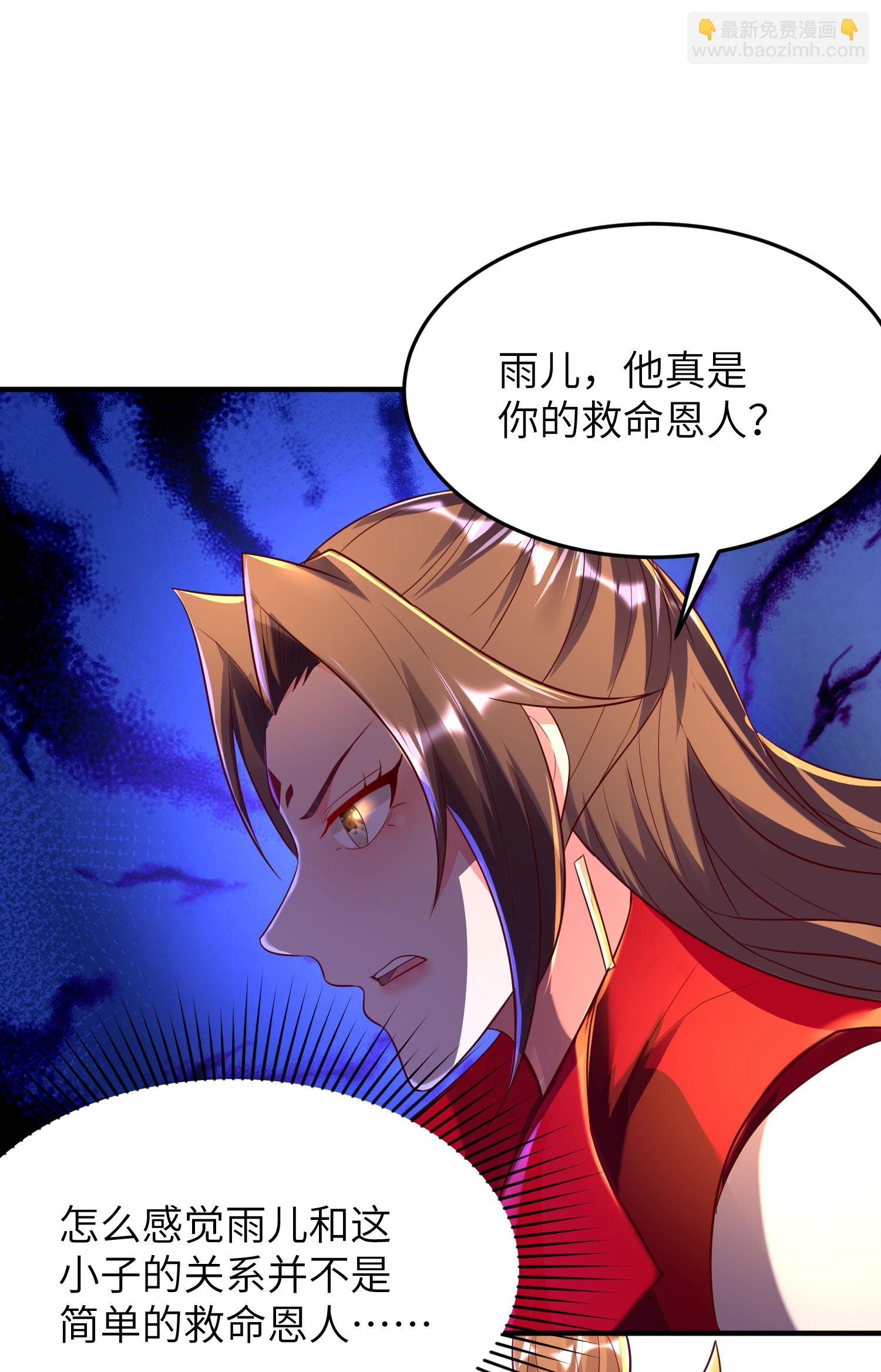第282话 护犊子-第288话