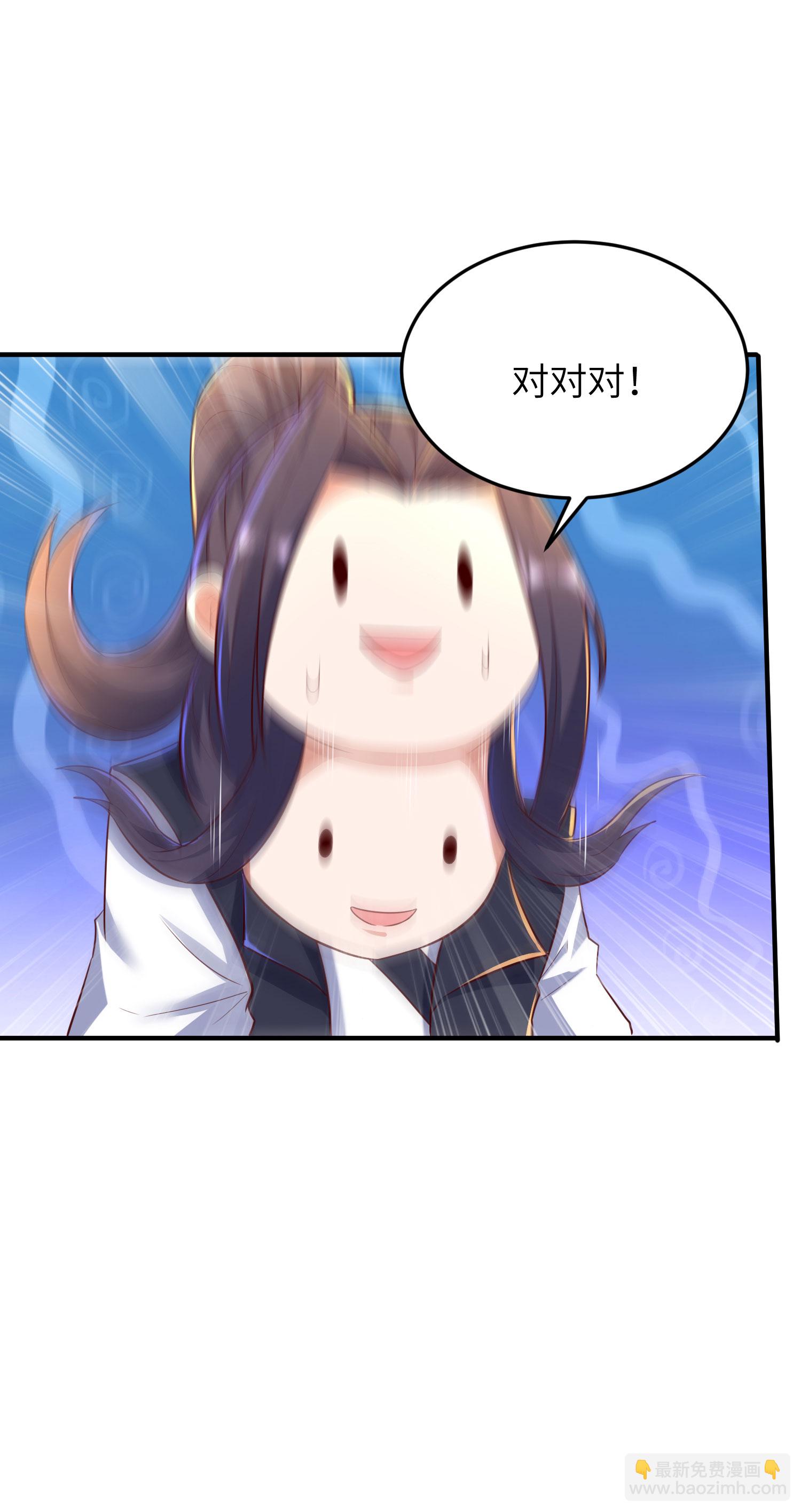 第282话 护犊子-第288话