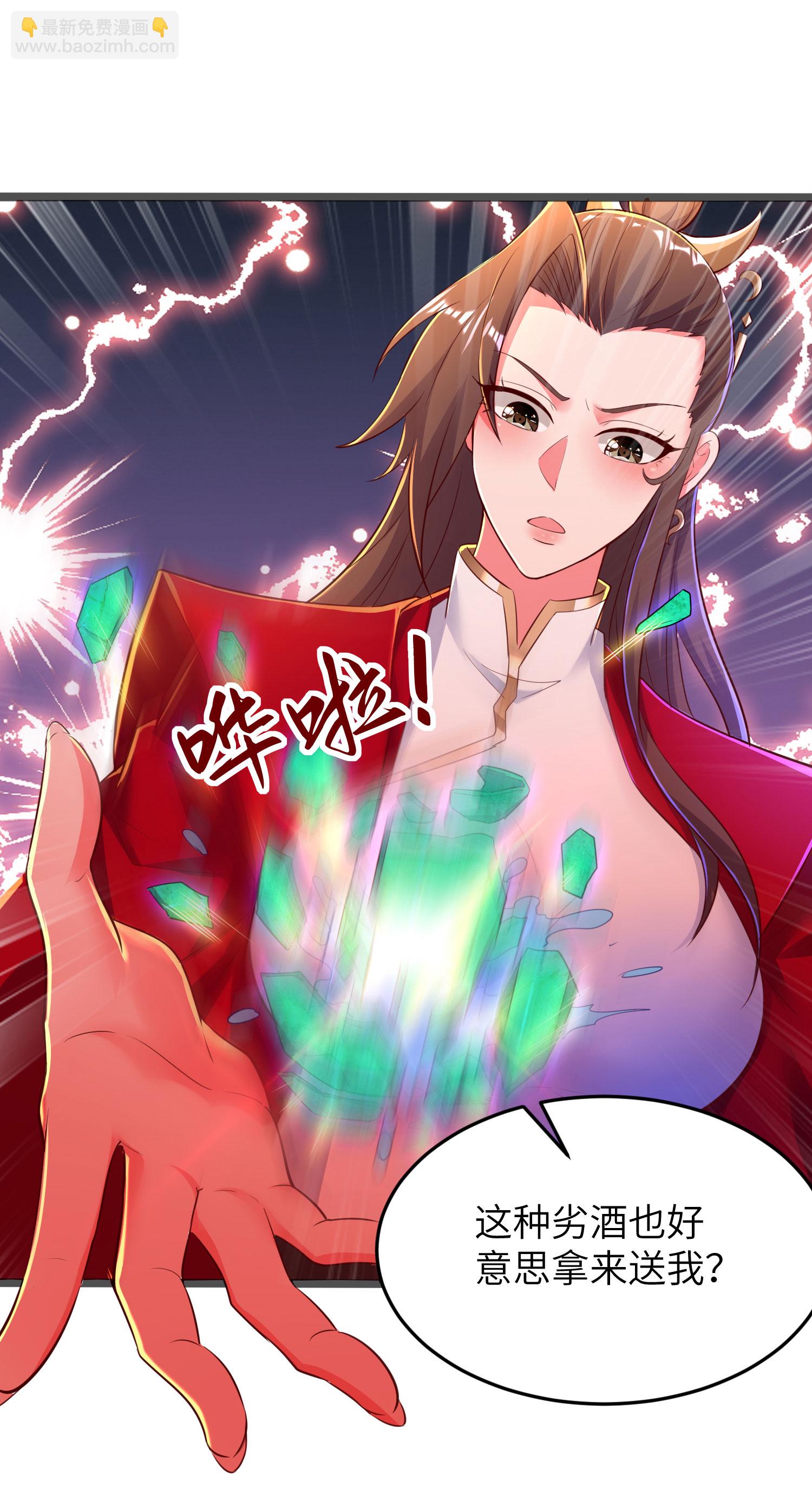 第284话 梅花居士-第290话