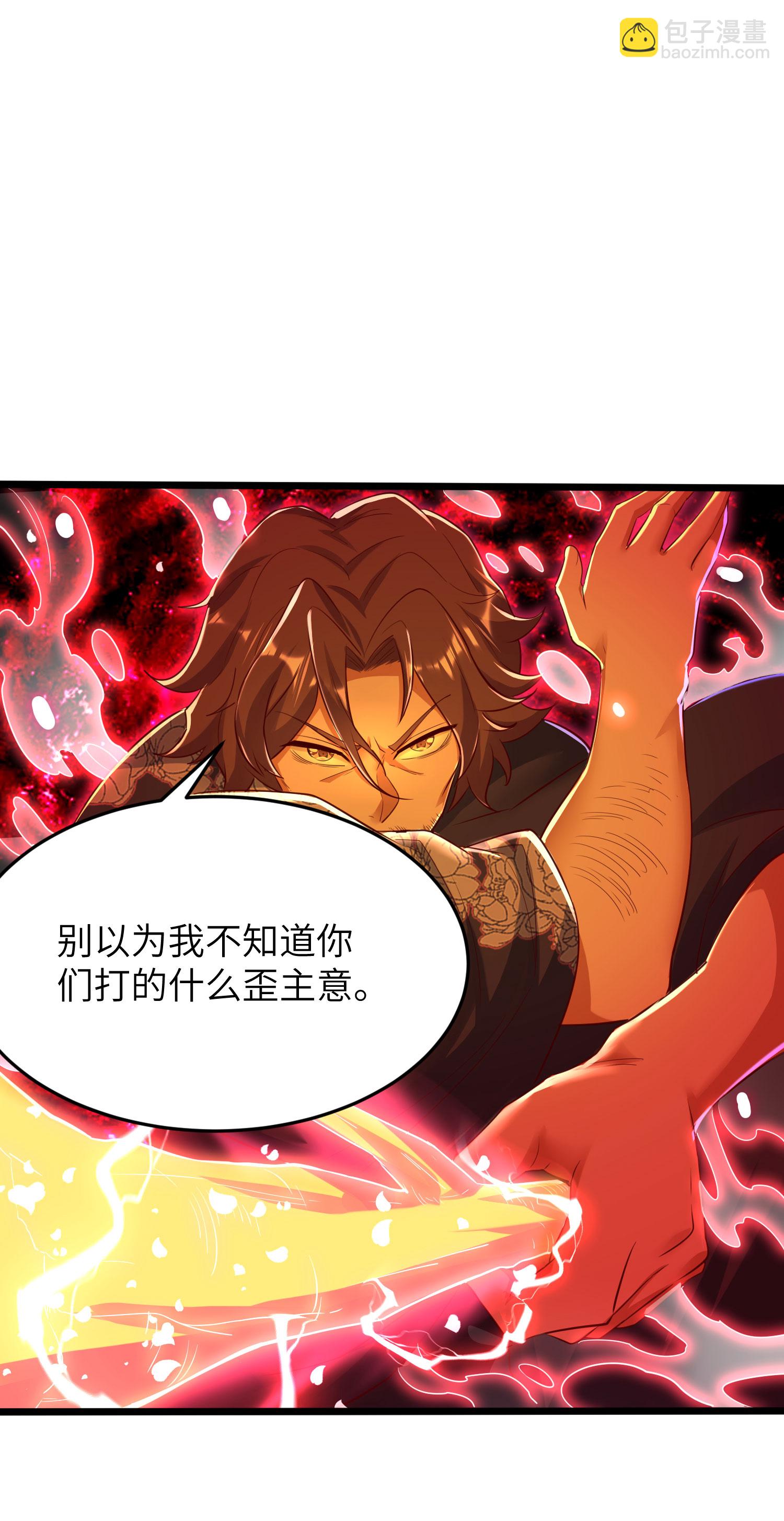 第284话 梅花居士-第290话
