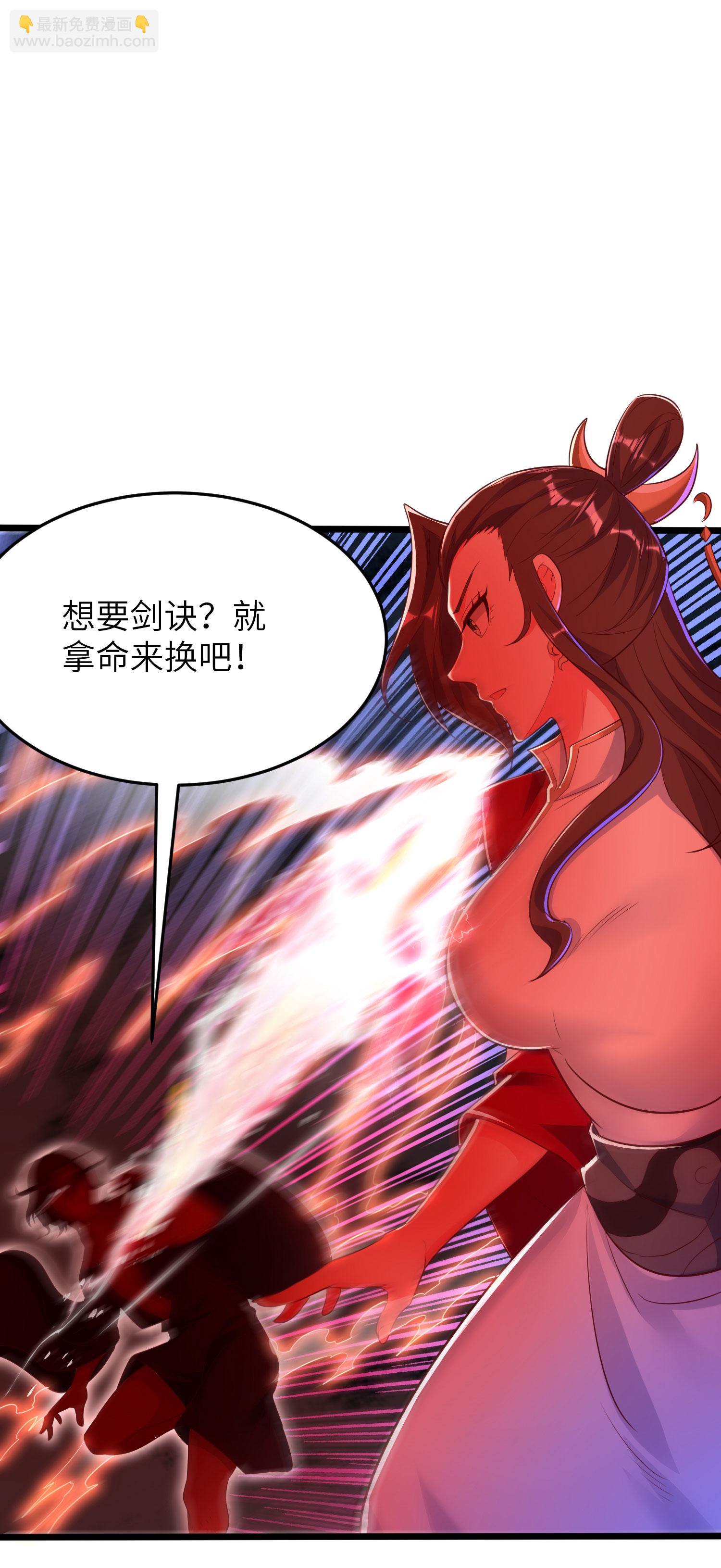 第284话 梅花居士-第290话