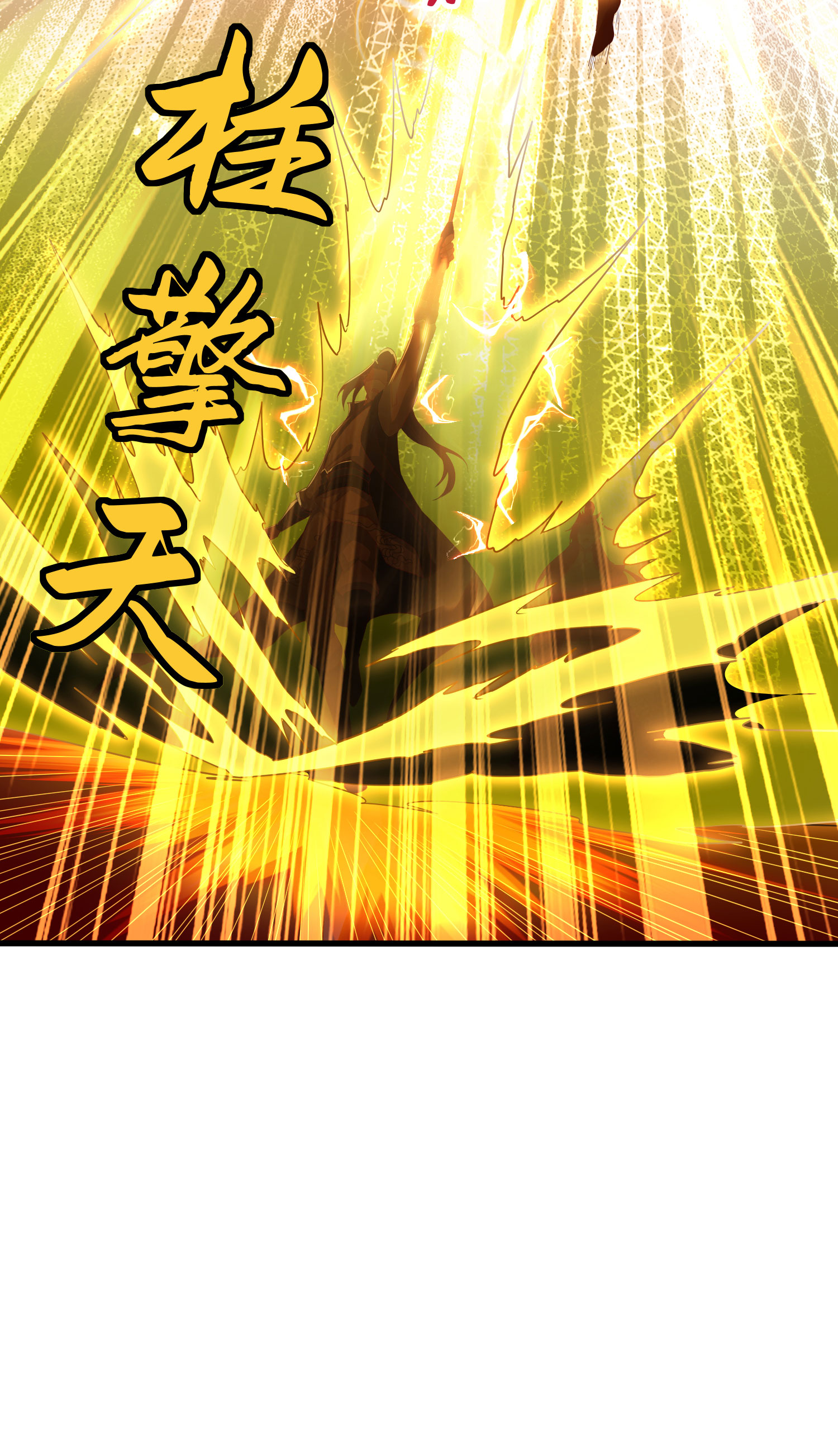 第284话 梅花居士-第290话