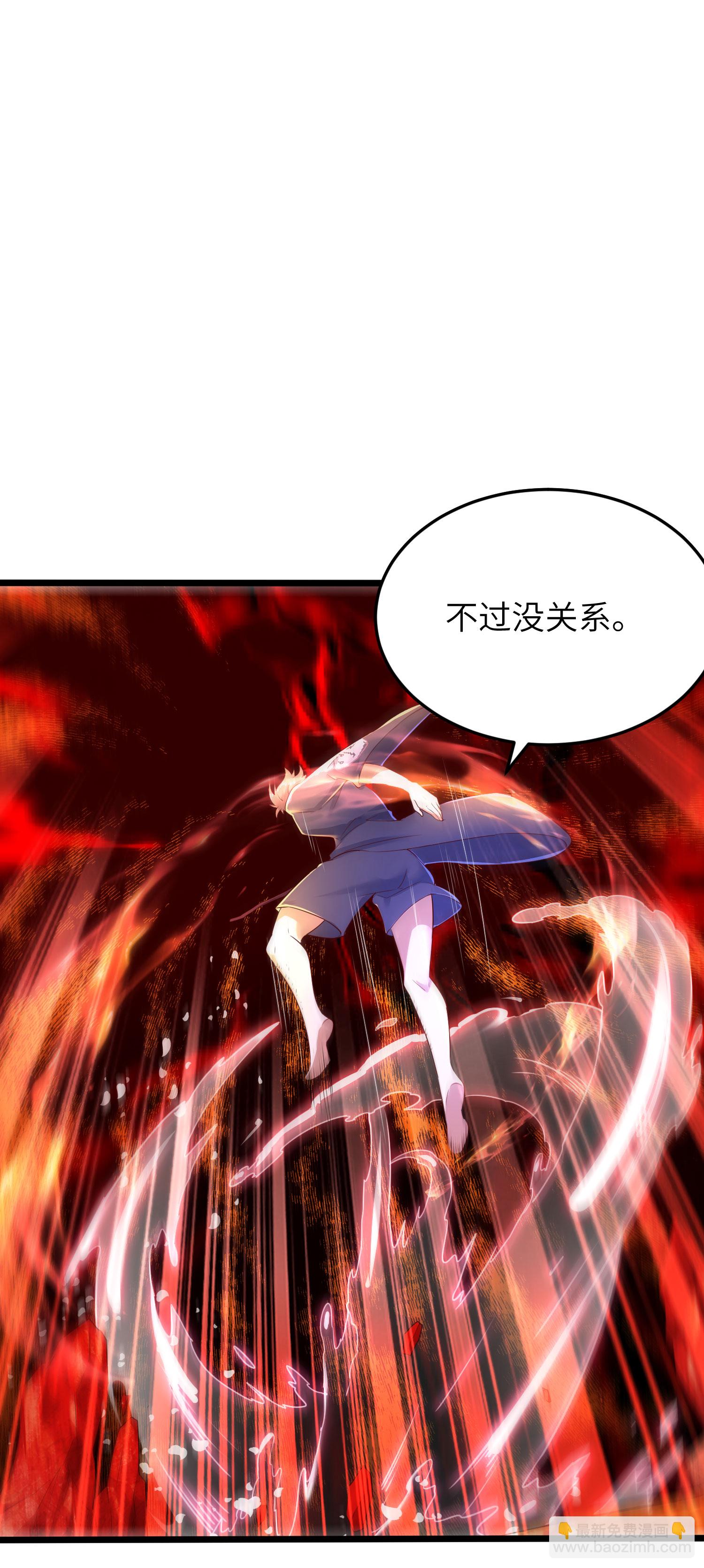 第284话 梅花居士-第290话