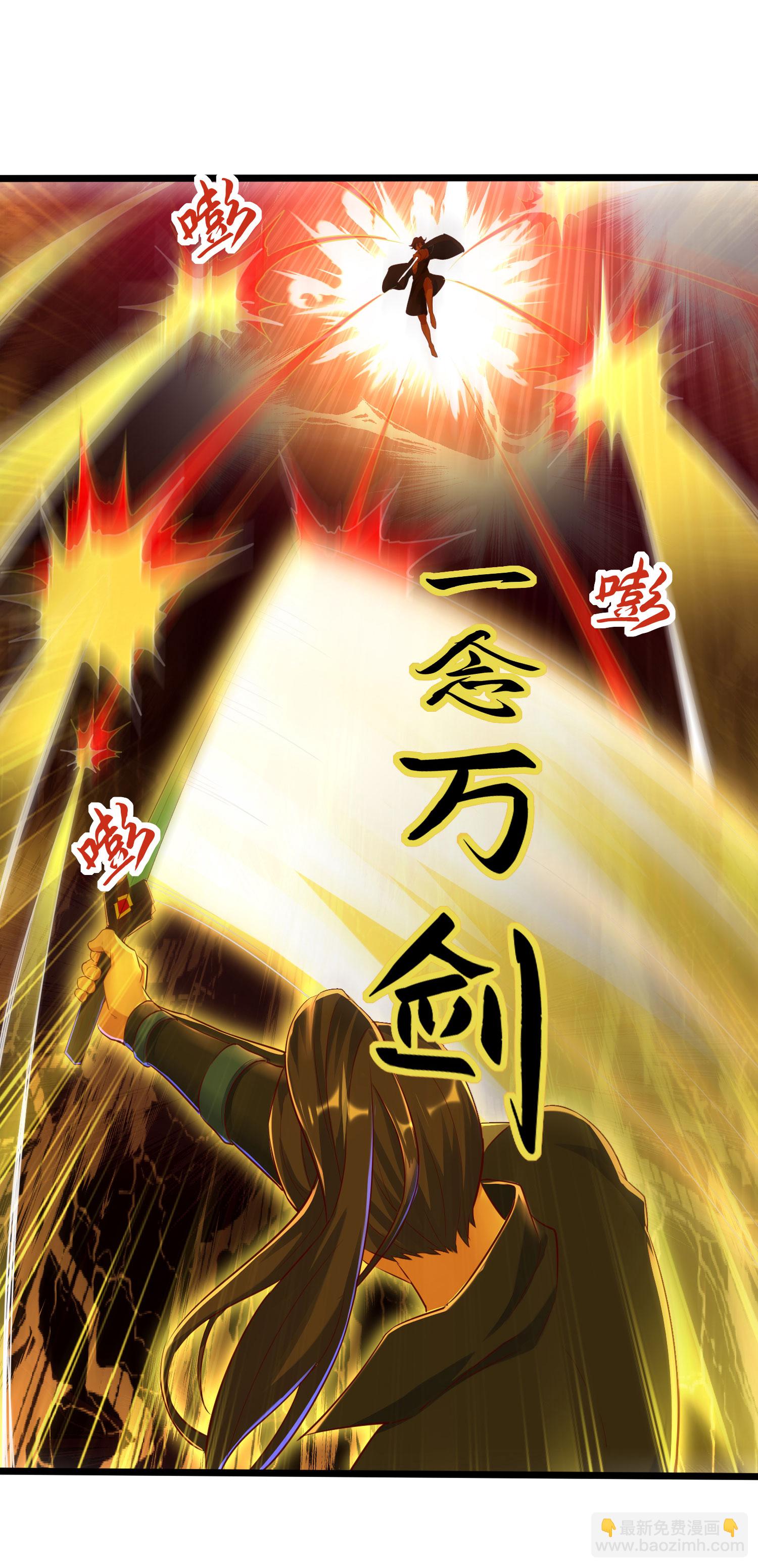 第284话 梅花居士-第290话