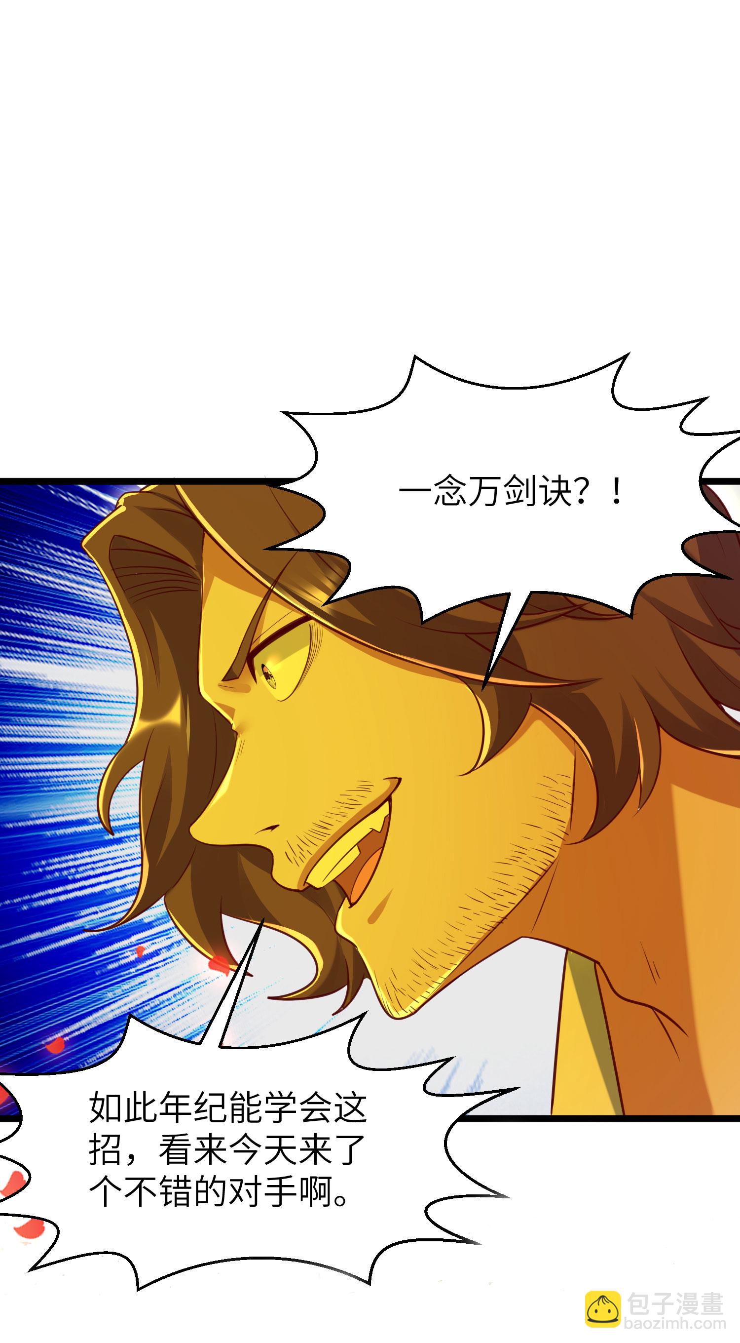 第284话 梅花居士-第290话