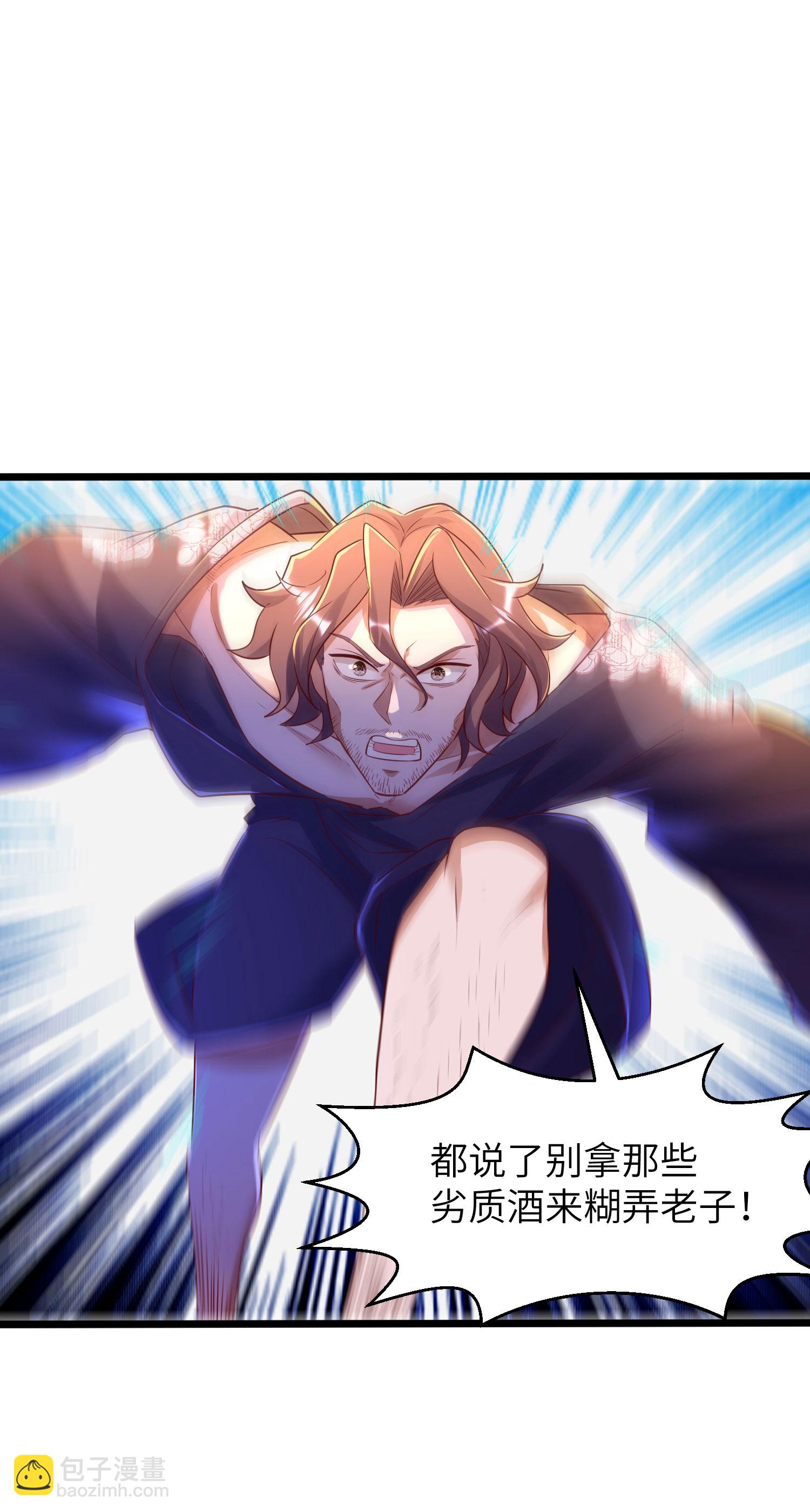 第284话 梅花居士-第290话
