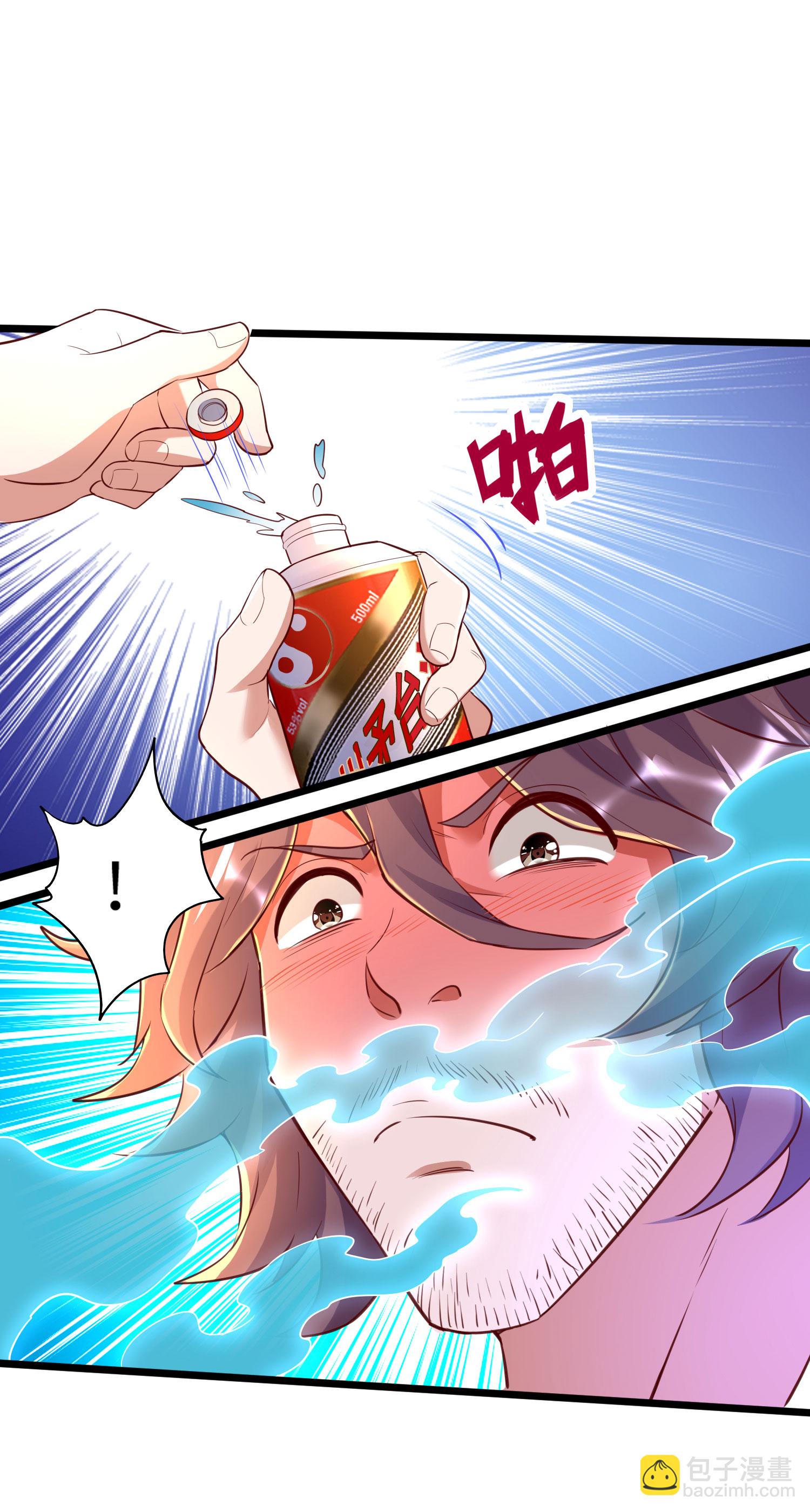 第284话 梅花居士-第290话