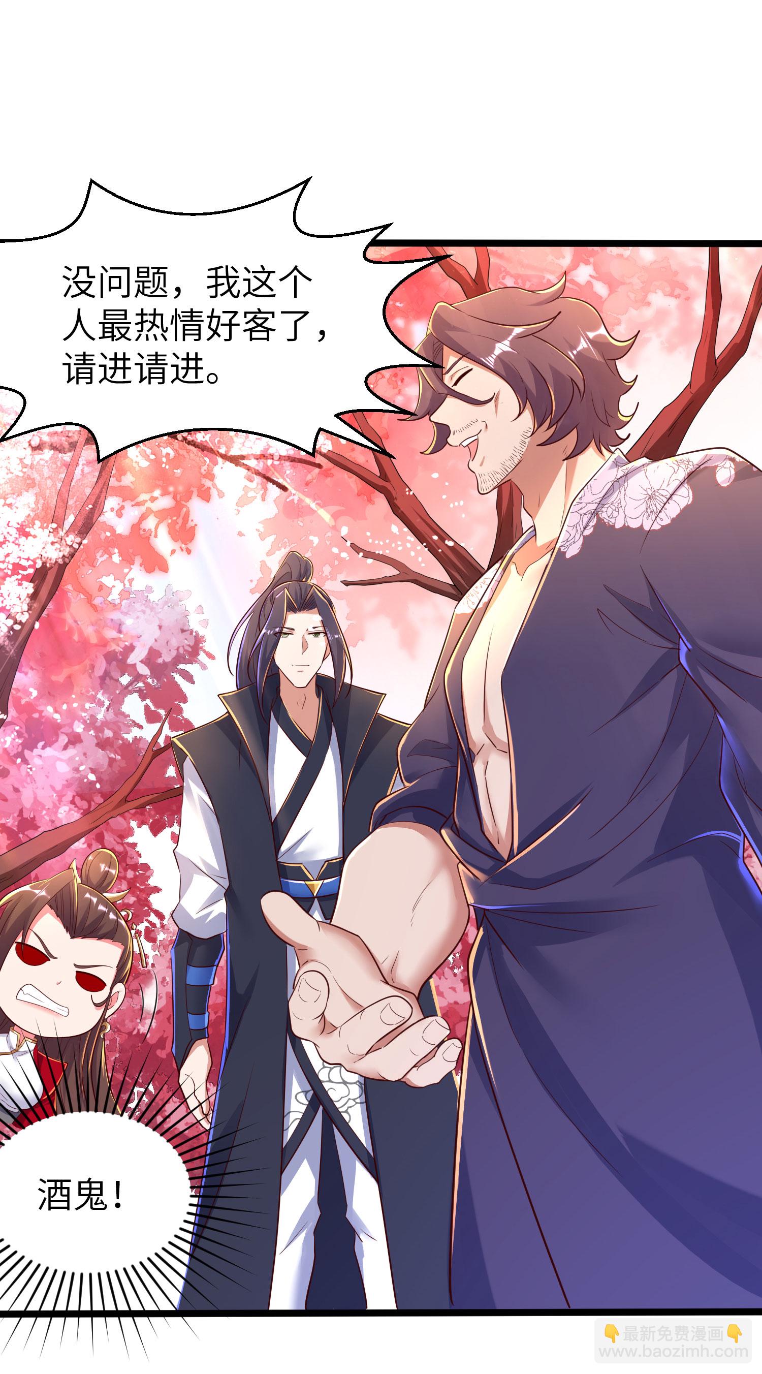 第284话 梅花居士-第290话