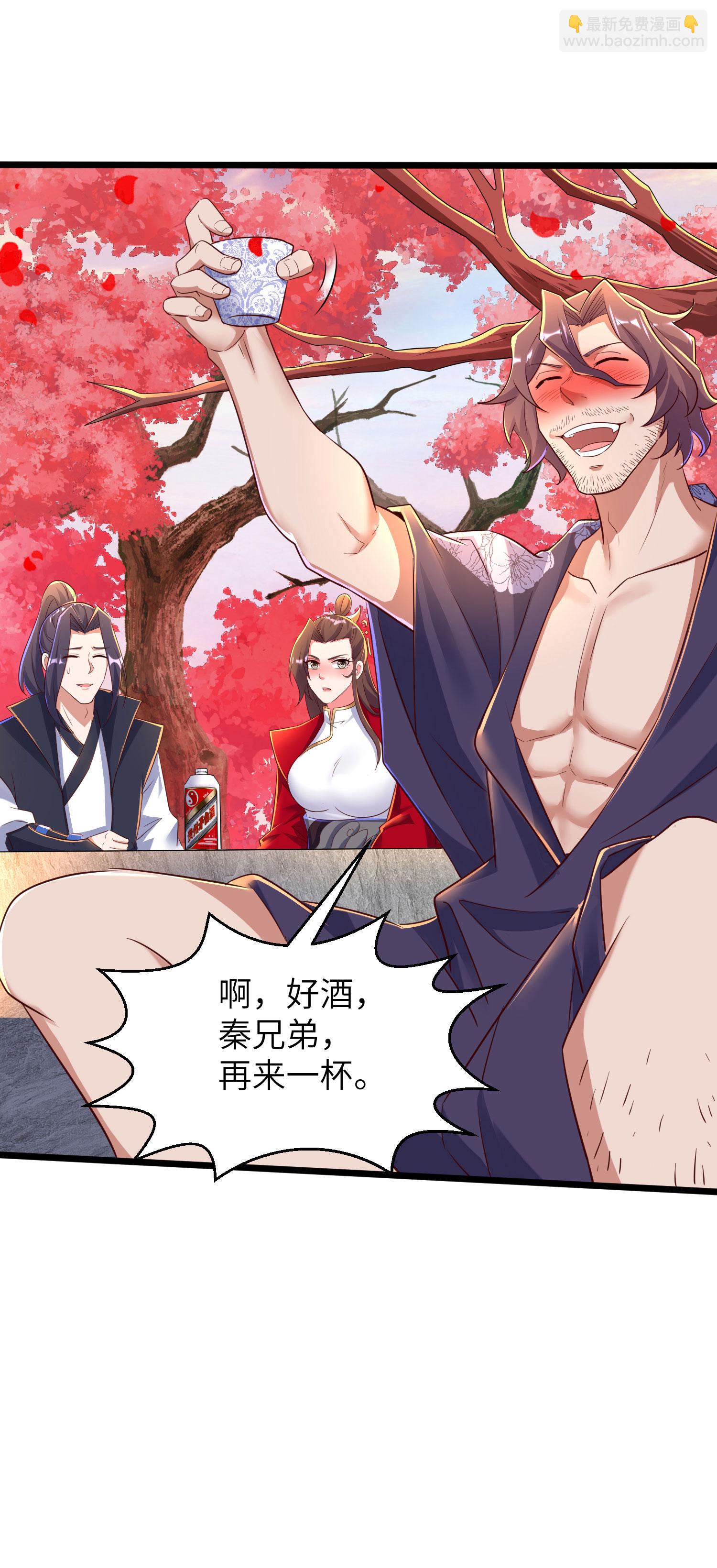 第284话 梅花居士-第290话