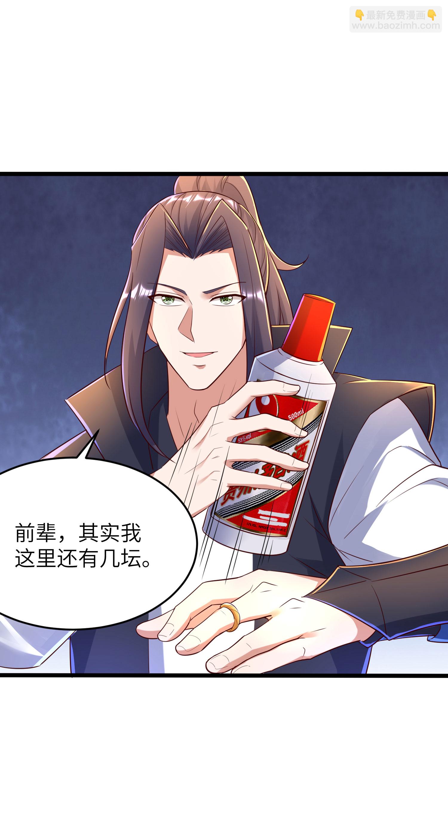 第284话 梅花居士-第290话