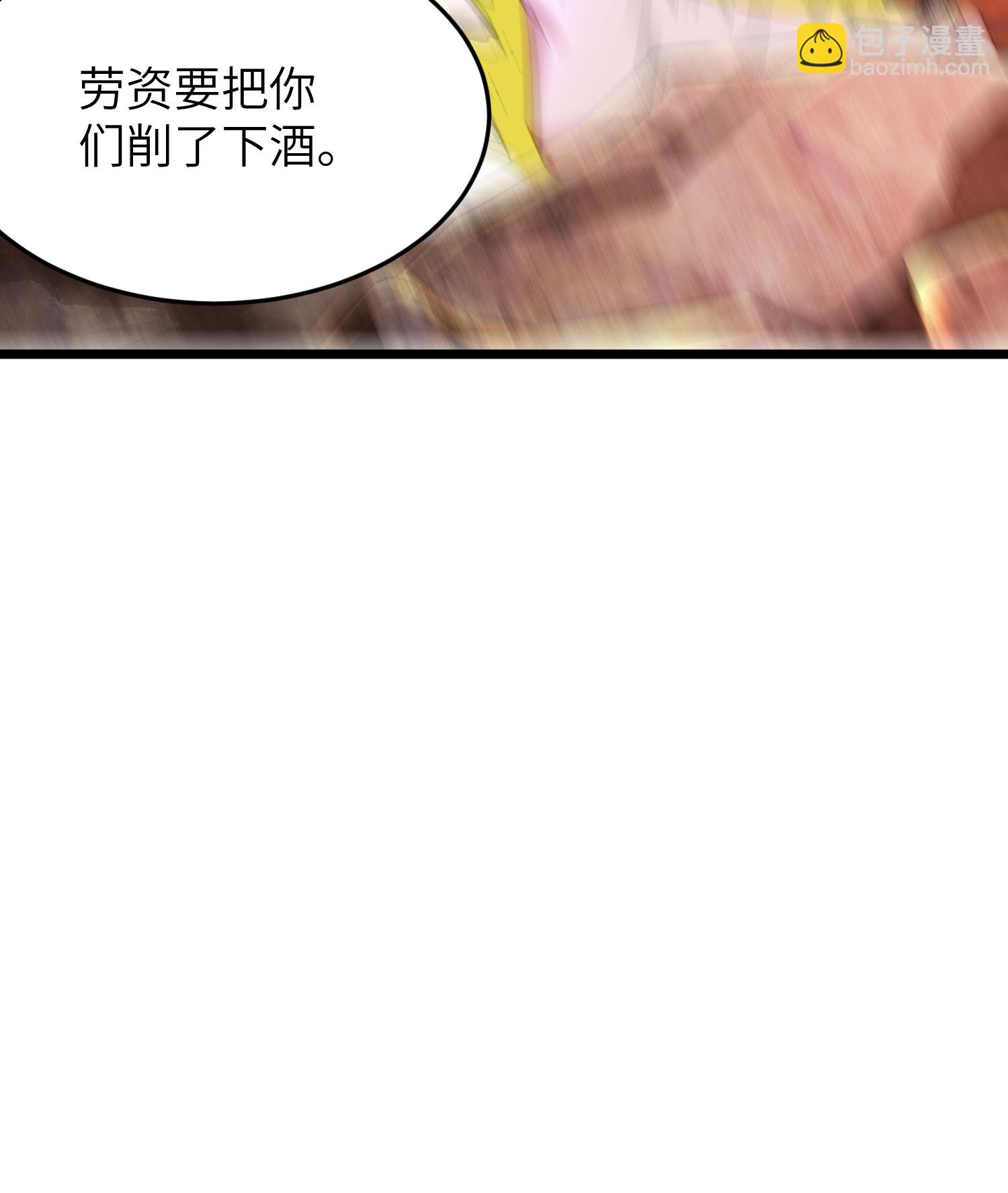 第284话 梅花居士-第290话
