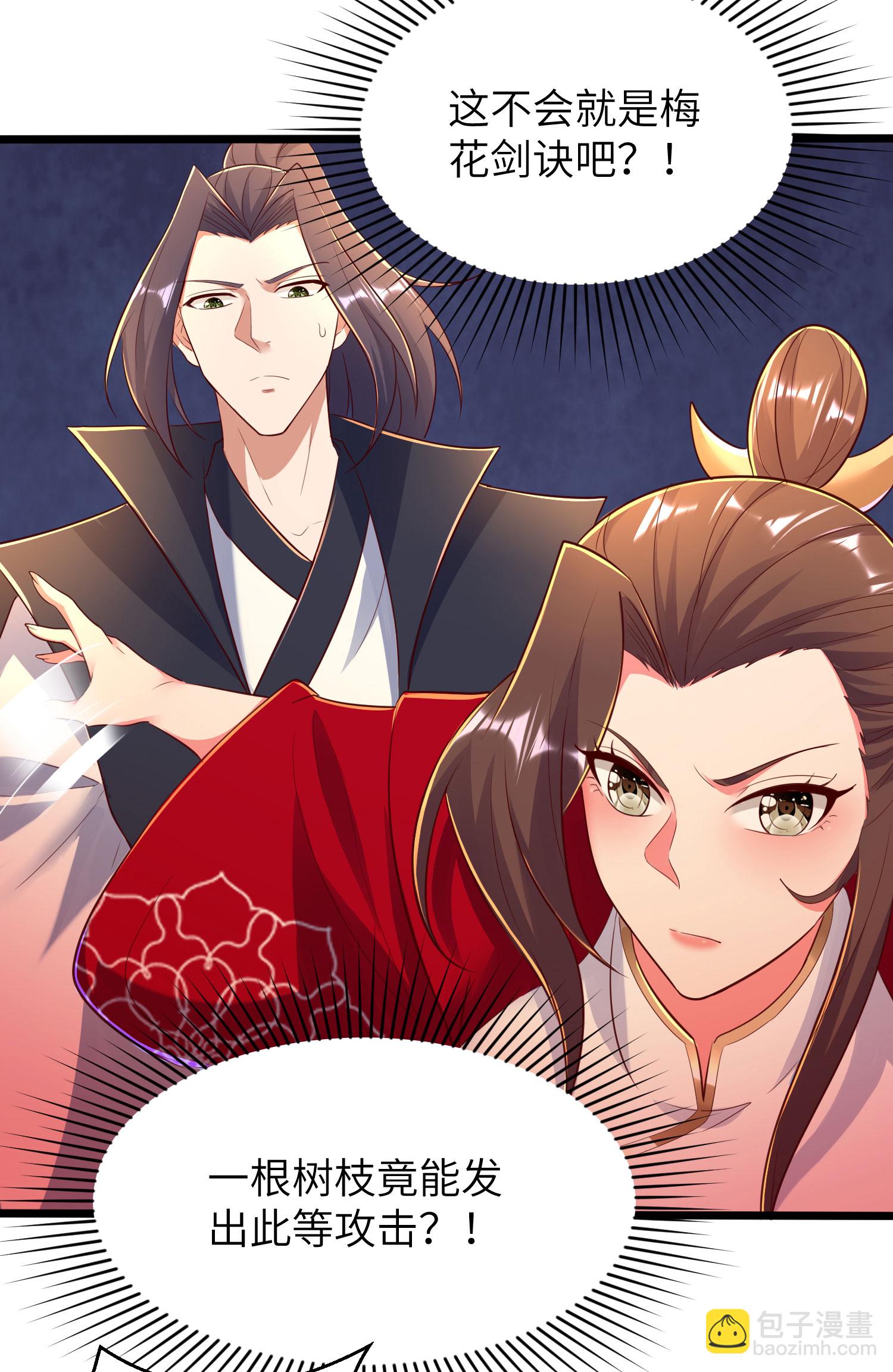 第284话 梅花居士-第290话