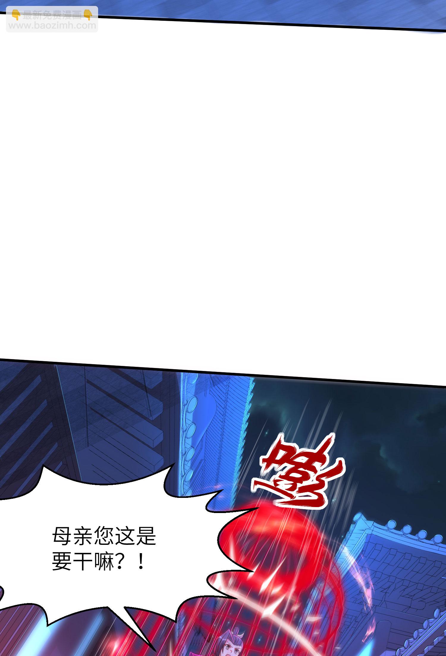 第286话 一个巴掌拍不响-第292话