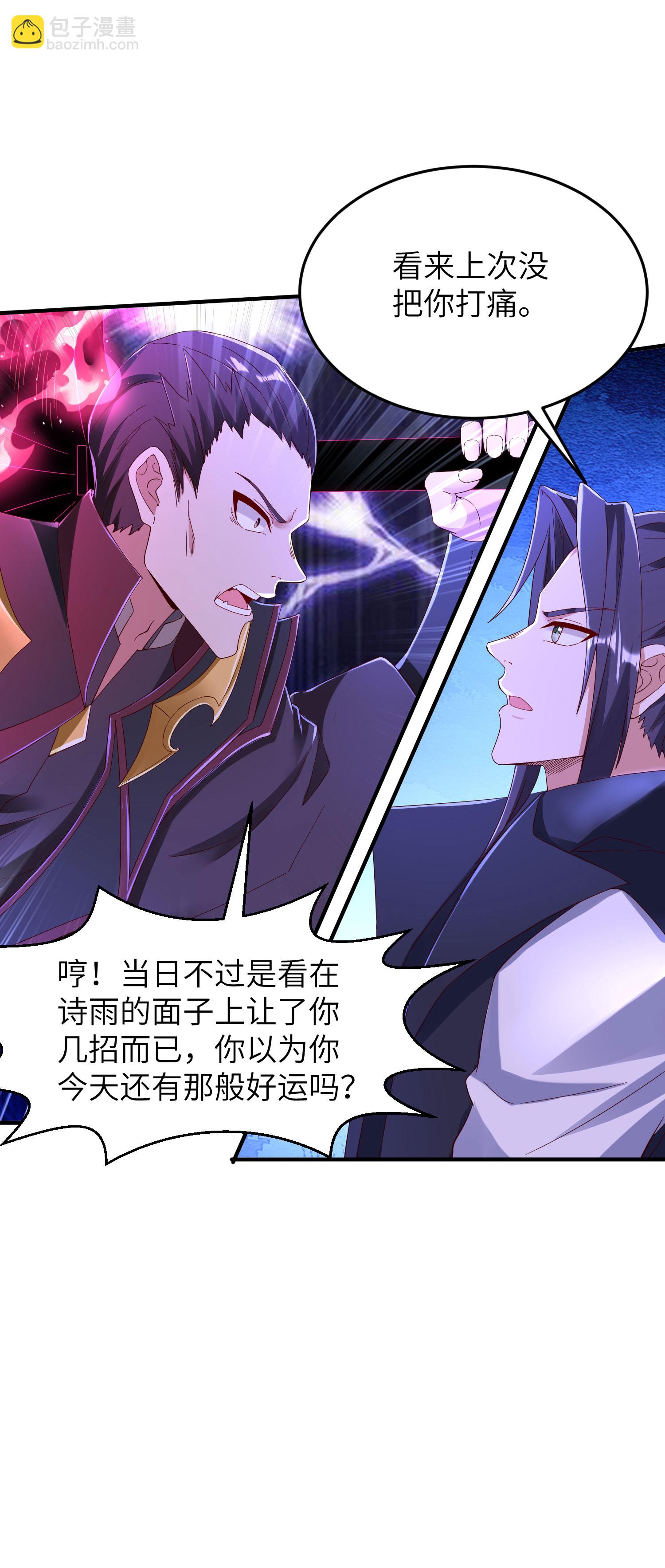 第286话 一个巴掌拍不响-第292话
