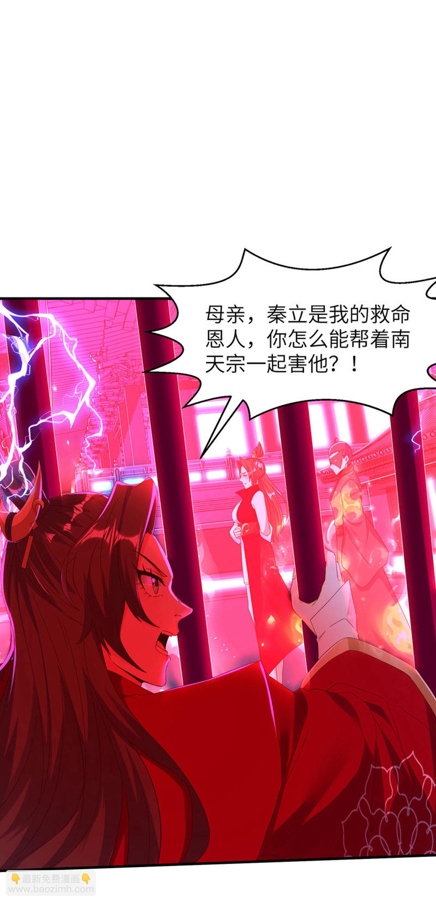 第286话 一个巴掌拍不响-第292话