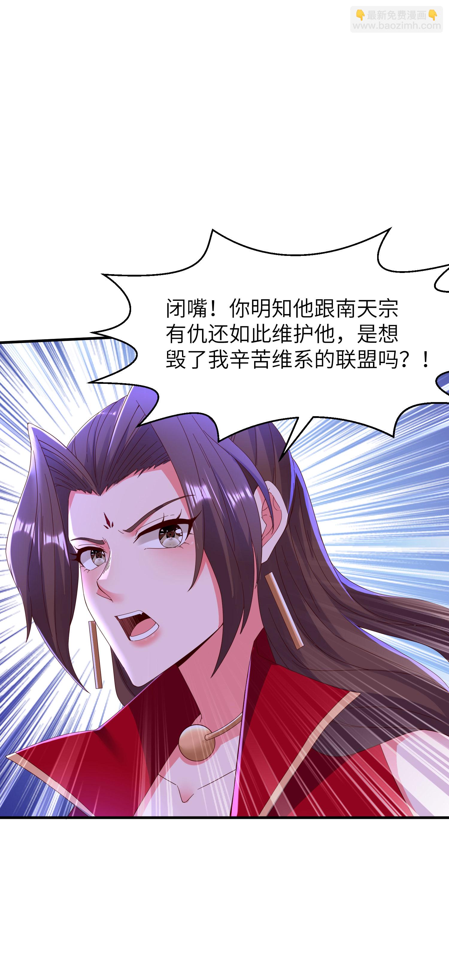 第286话 一个巴掌拍不响-第292话