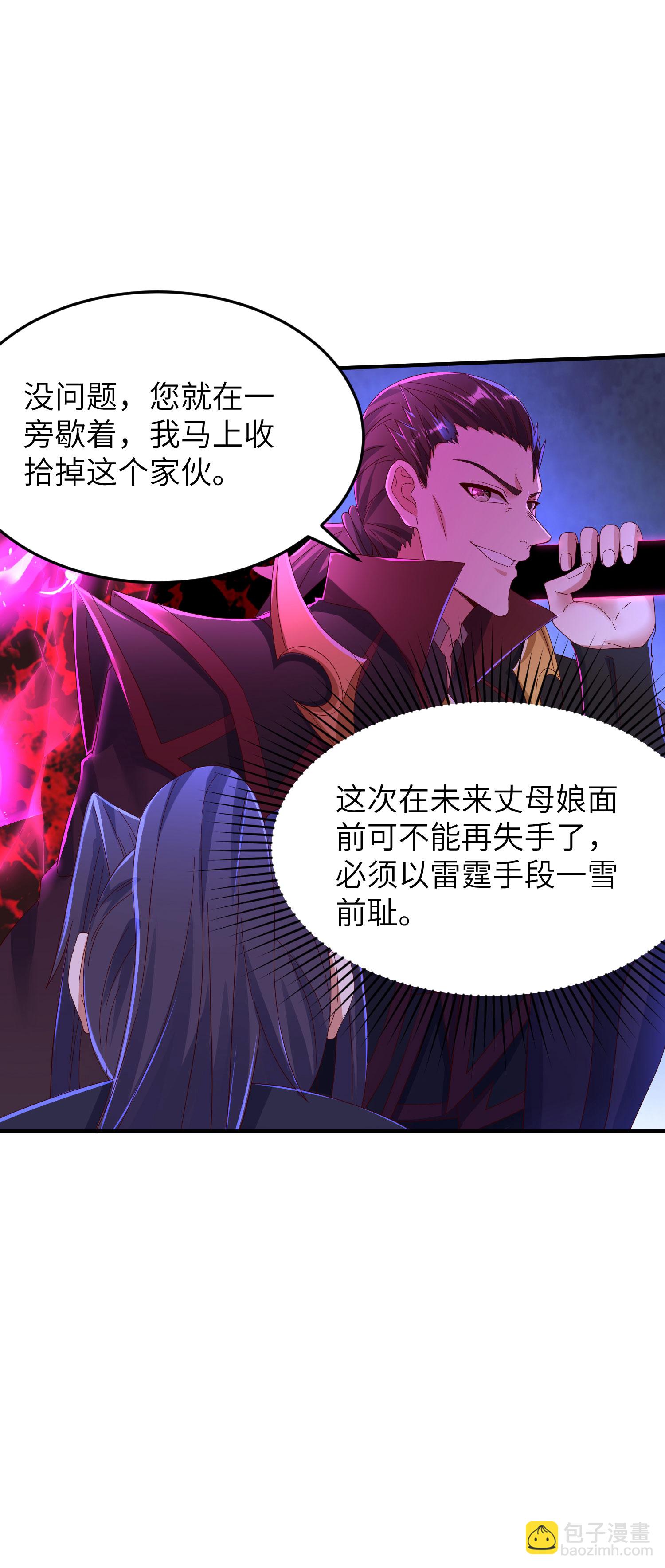 第286话 一个巴掌拍不响-第292话