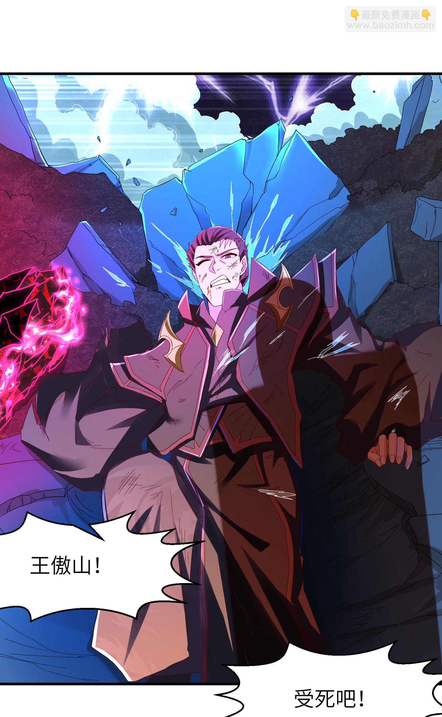 第286话 一个巴掌拍不响-第292话