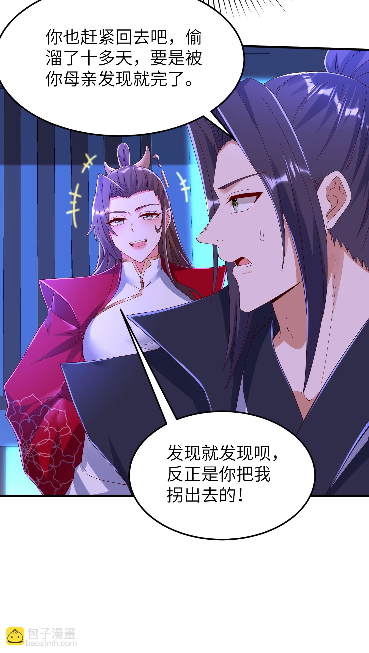 第286话 一个巴掌拍不响-第292话