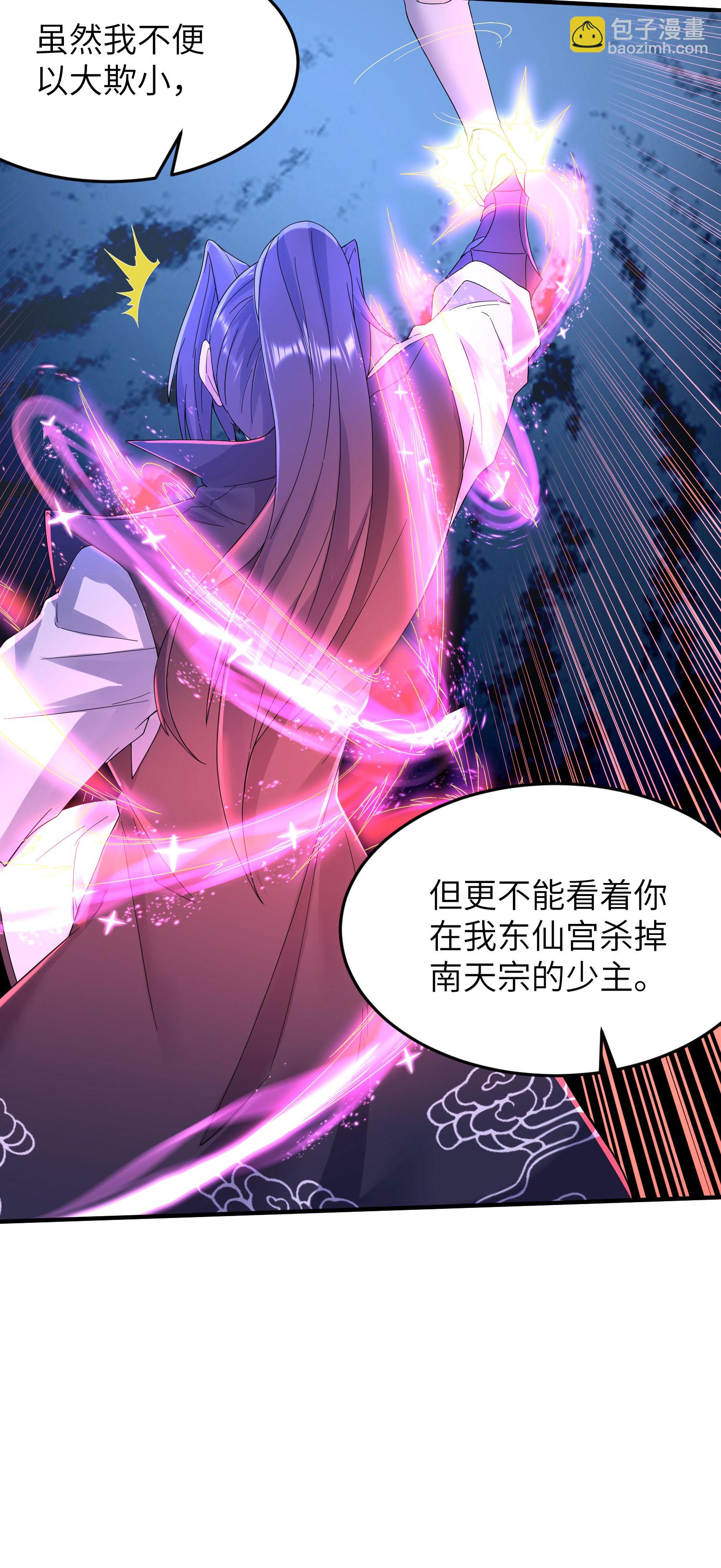 第286话 一个巴掌拍不响-第292话