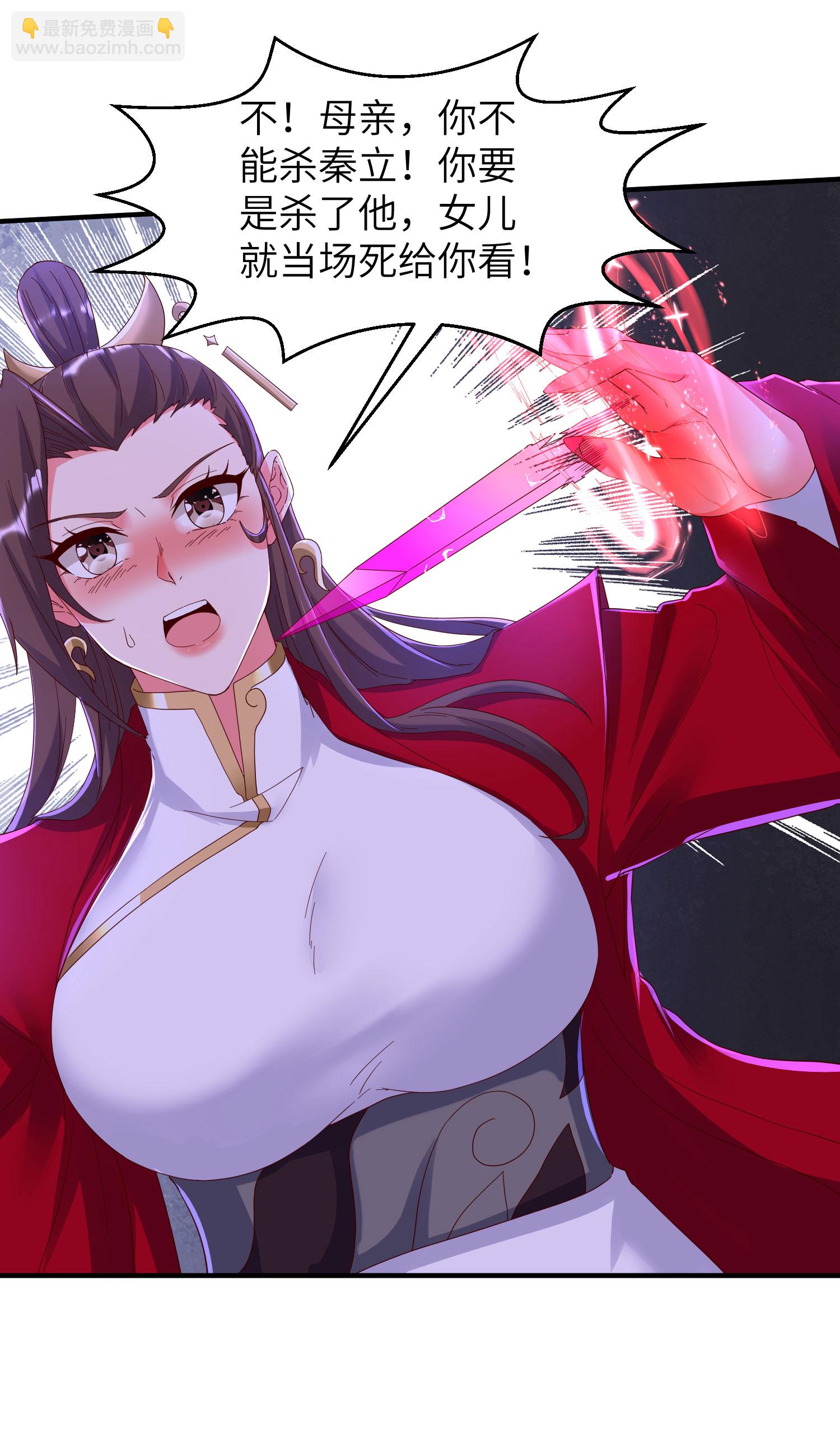 第286话 一个巴掌拍不响-第292话