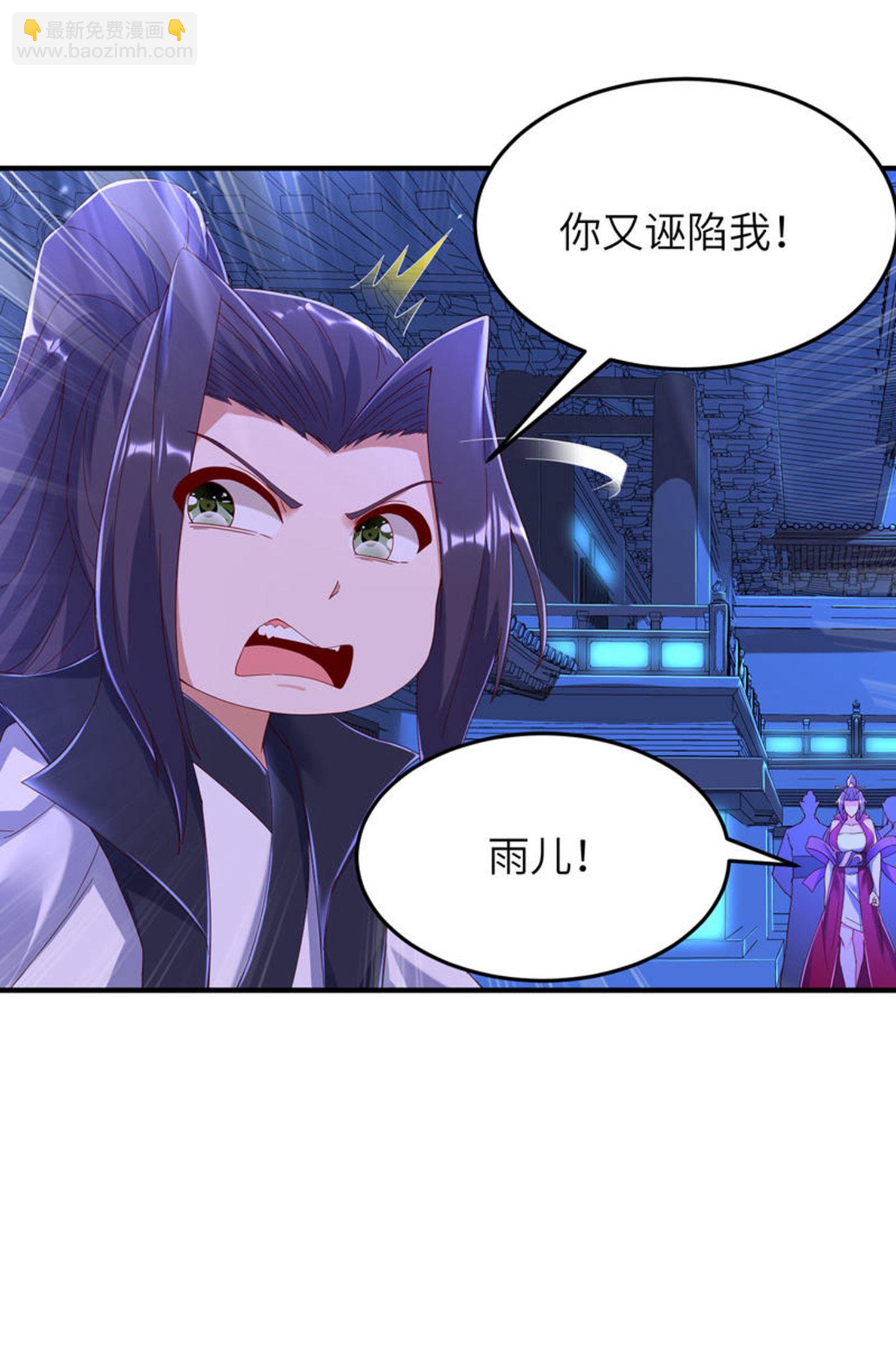 第286话 一个巴掌拍不响-第292话