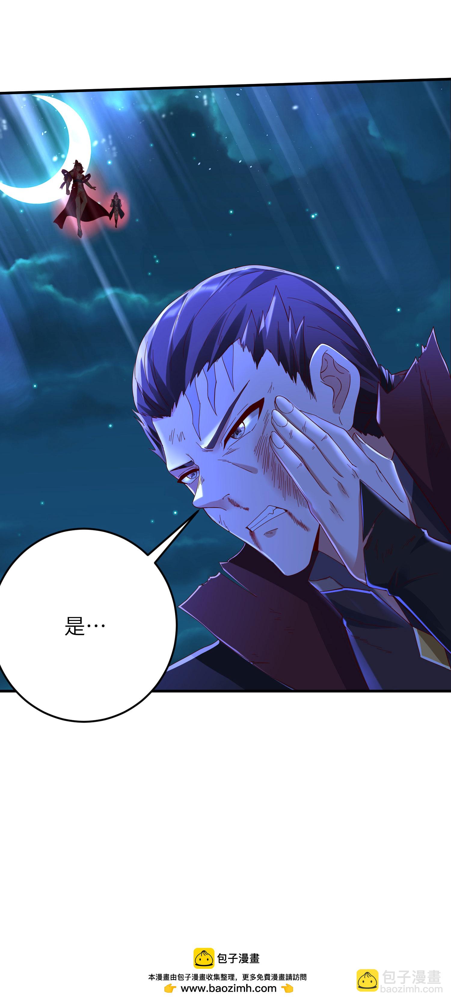 第286话 一个巴掌拍不响-第292话