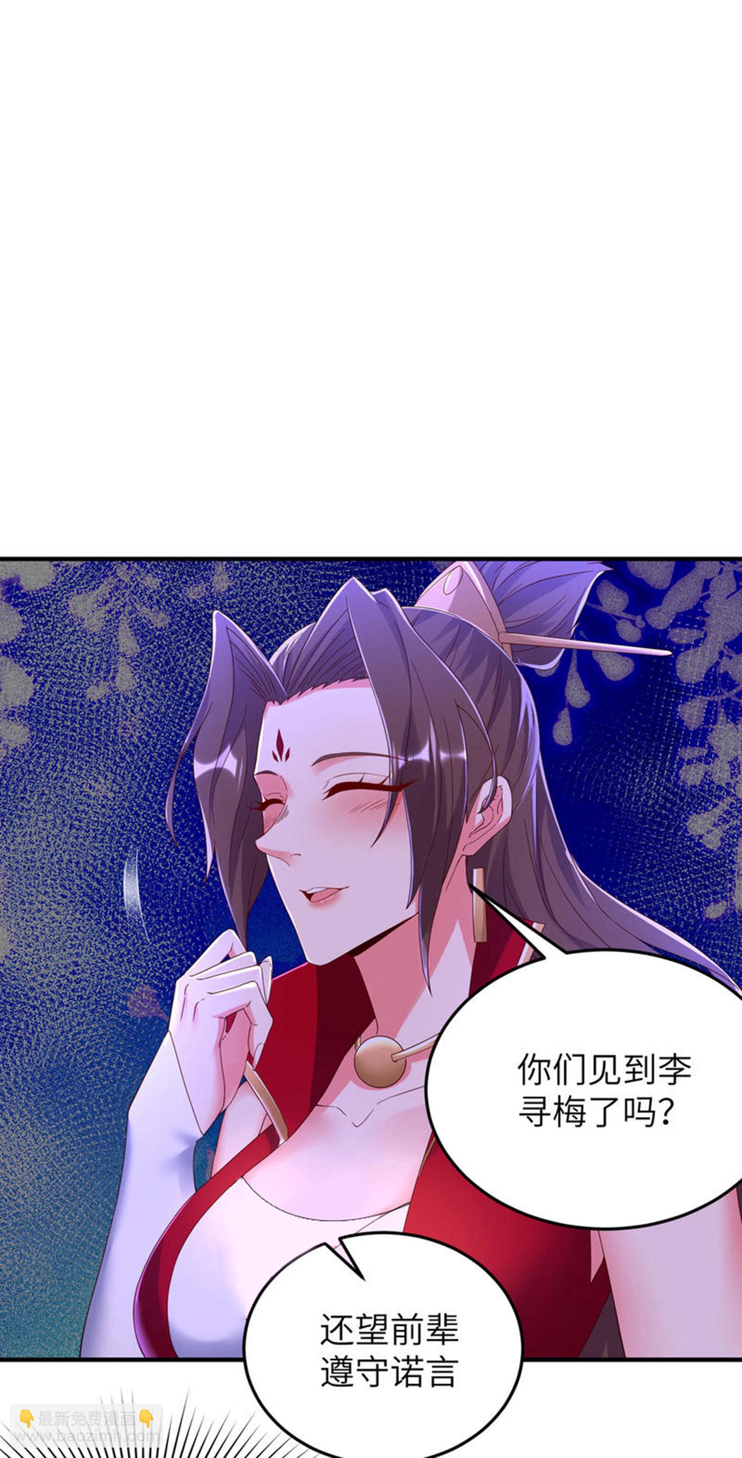 第286话 一个巴掌拍不响-第292话