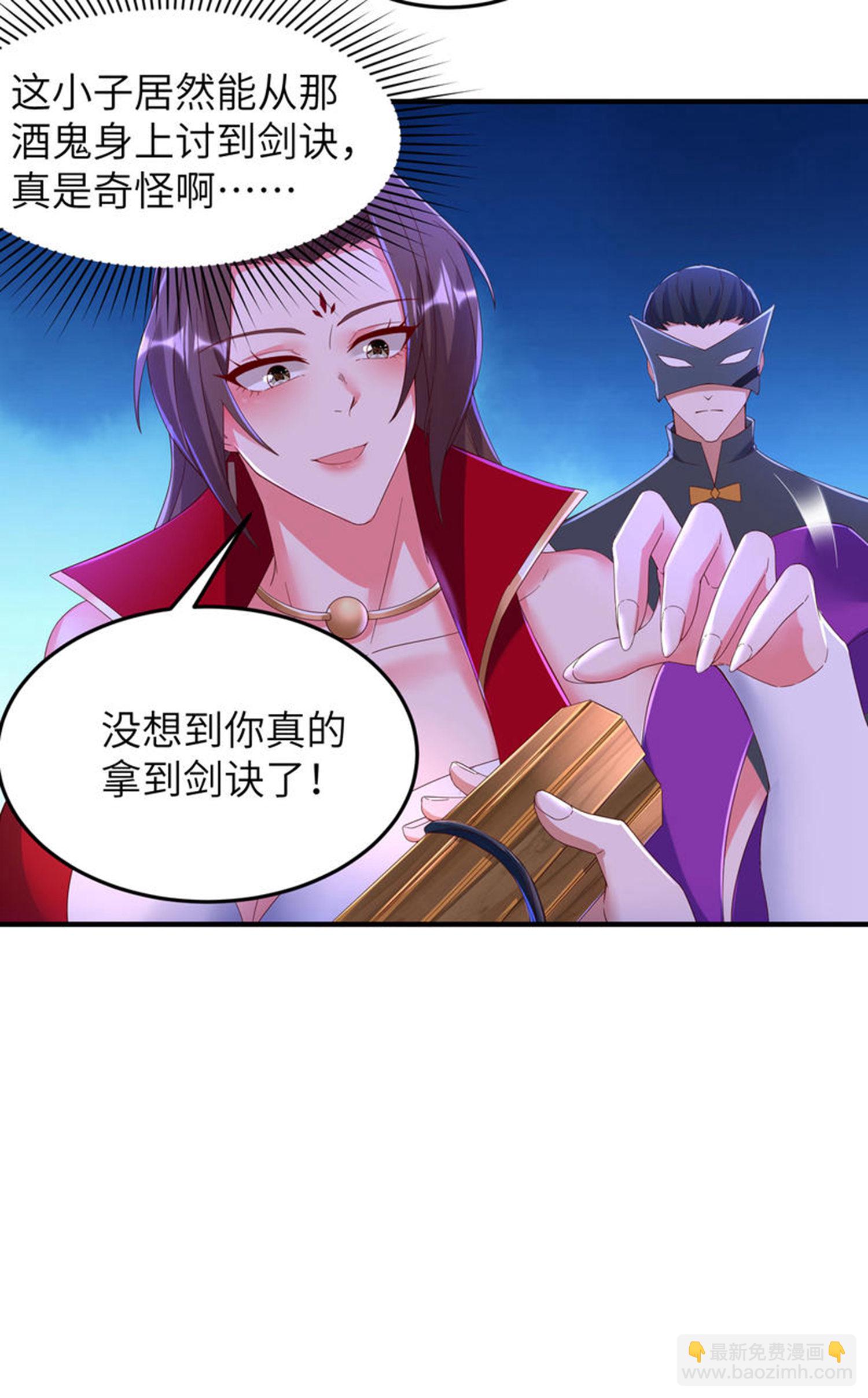 第286话 一个巴掌拍不响-第292话