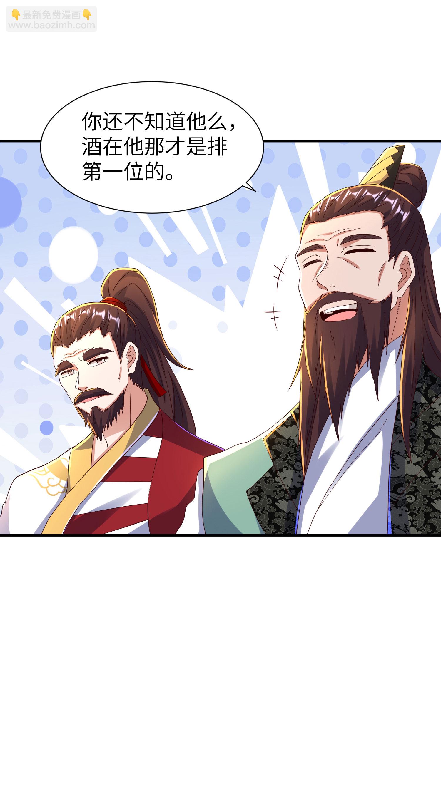 第288话 一直白嫖一直爽(1/2)-第294话