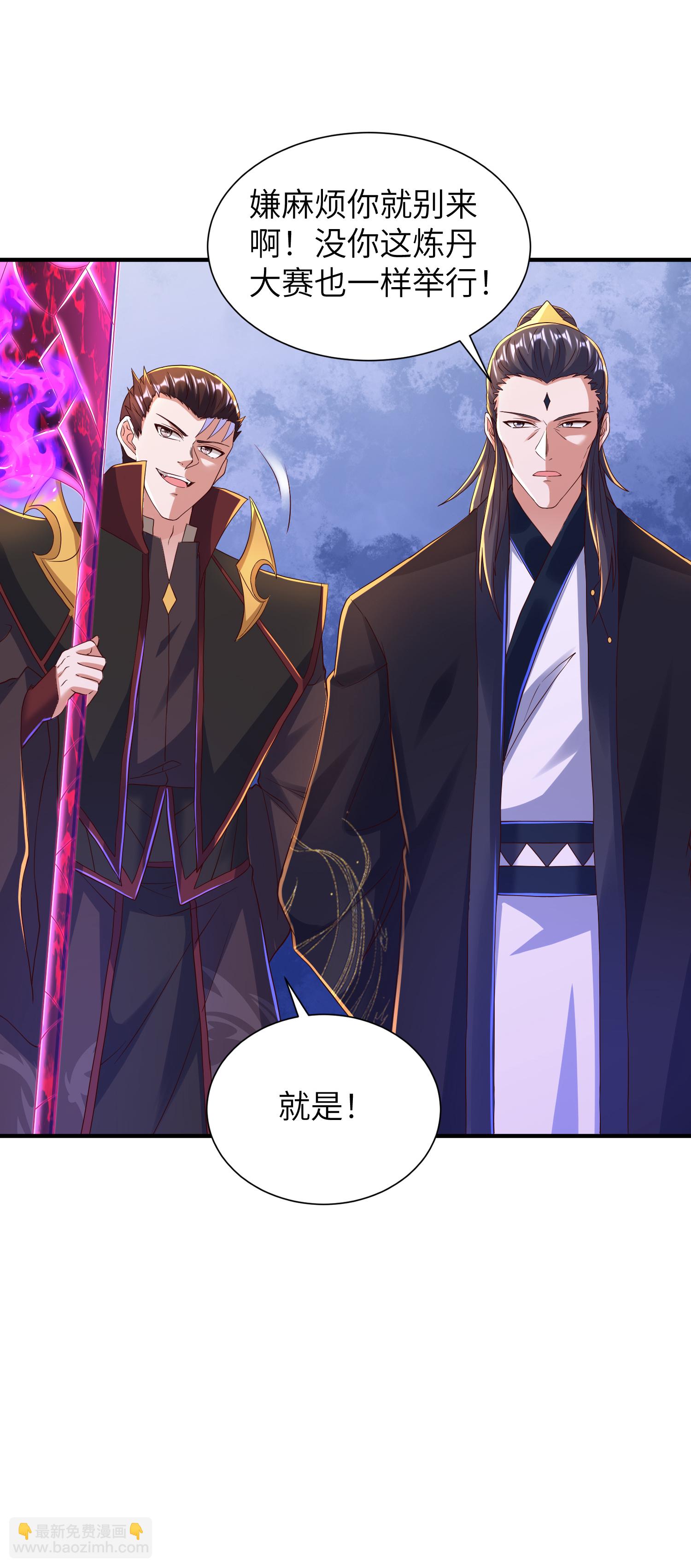 第288话 一直白嫖一直爽(1/2)-第294话