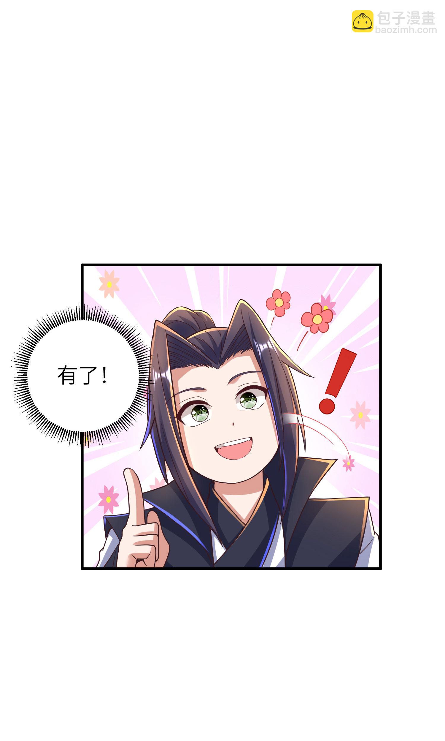 第288话 一直白嫖一直爽(1/2)-第294话