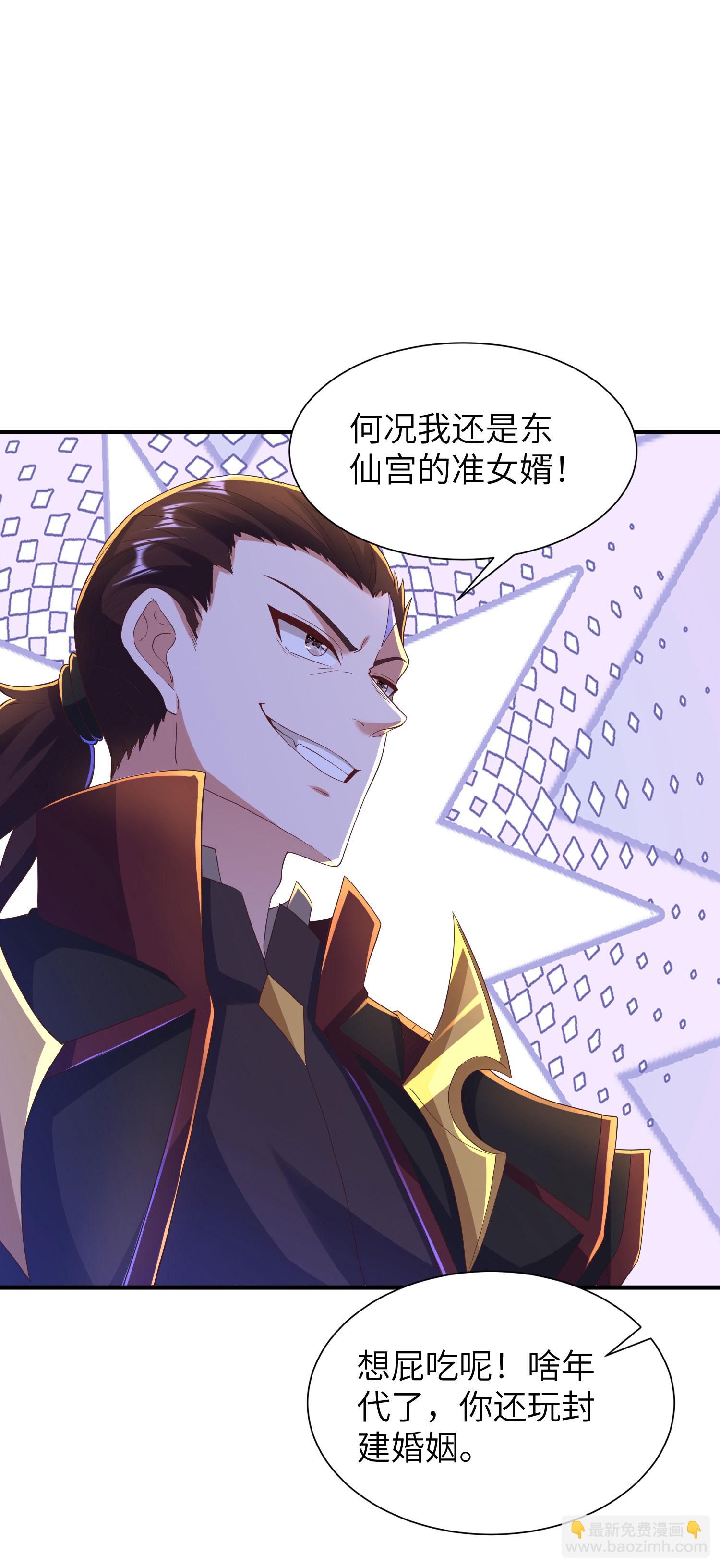 第288话 一直白嫖一直爽(1/2)-第294话